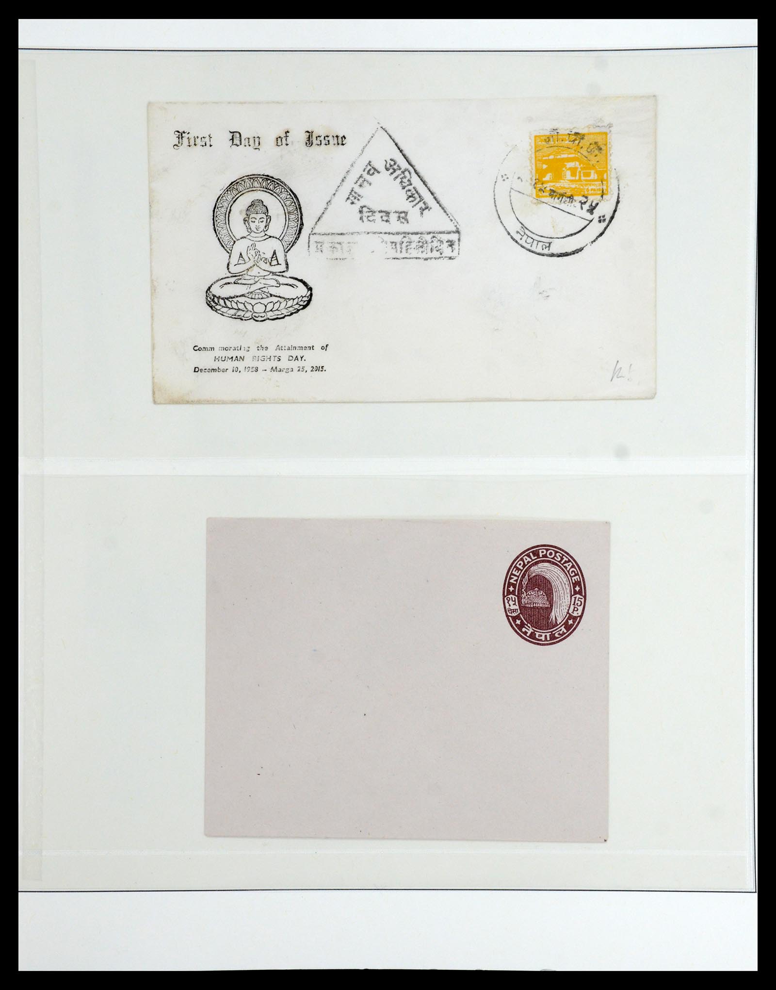 36497 025 - Postzegelverzameling 36497 Nepal 1887-1990.