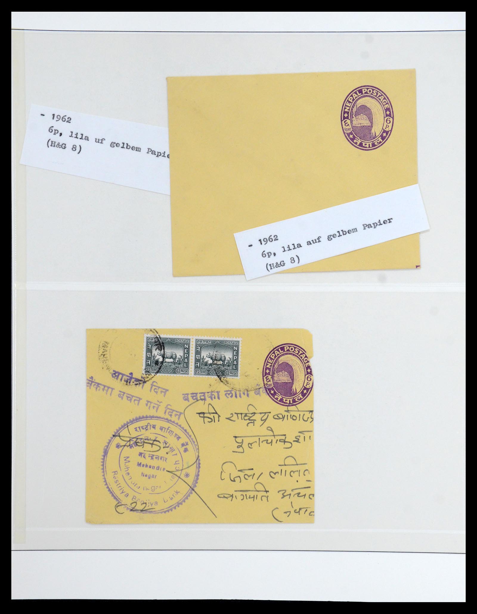 36497 027 - Postzegelverzameling 36497 Nepal 1887-1990.