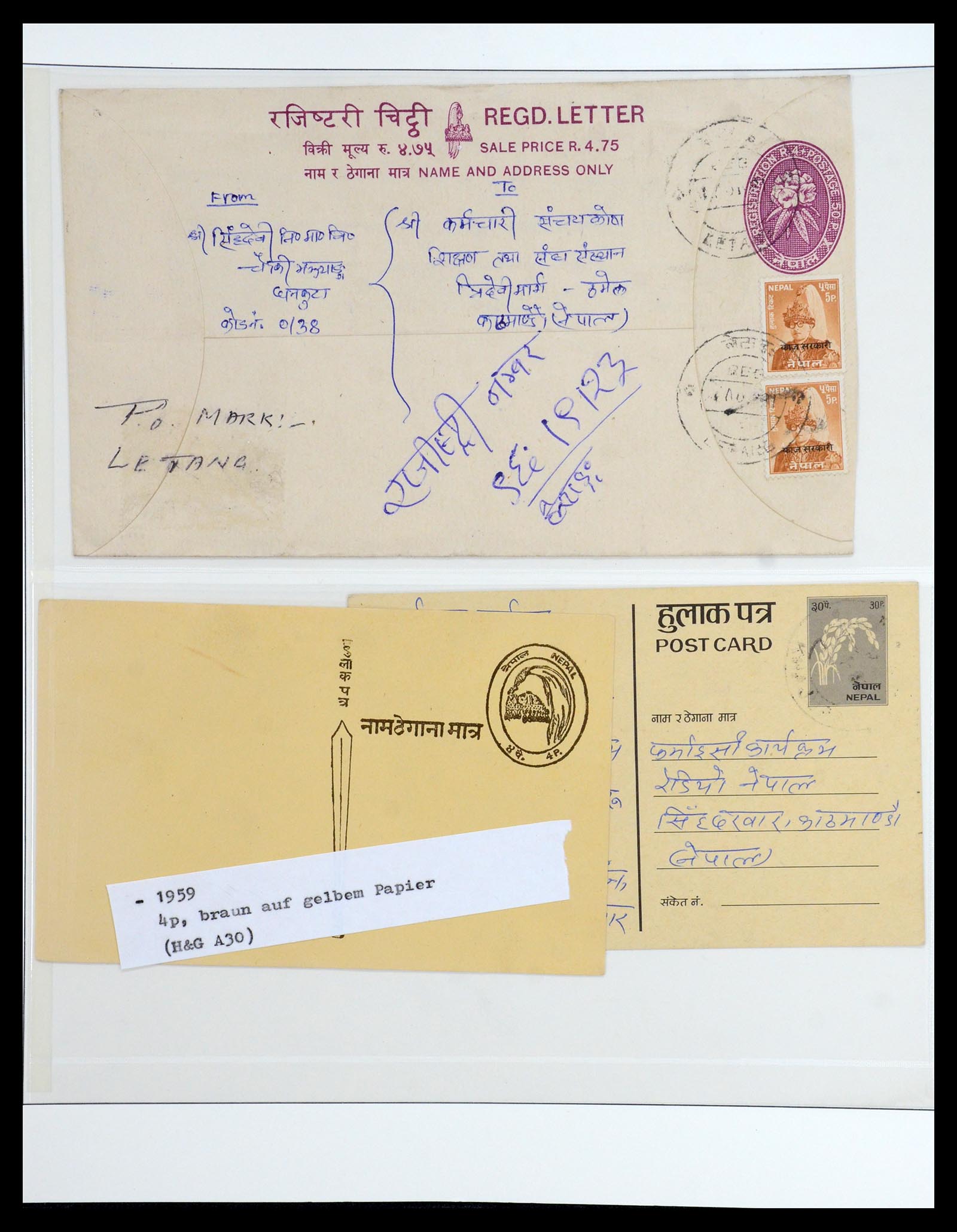 36497 030 - Postzegelverzameling 36497 Nepal 1887-1990.