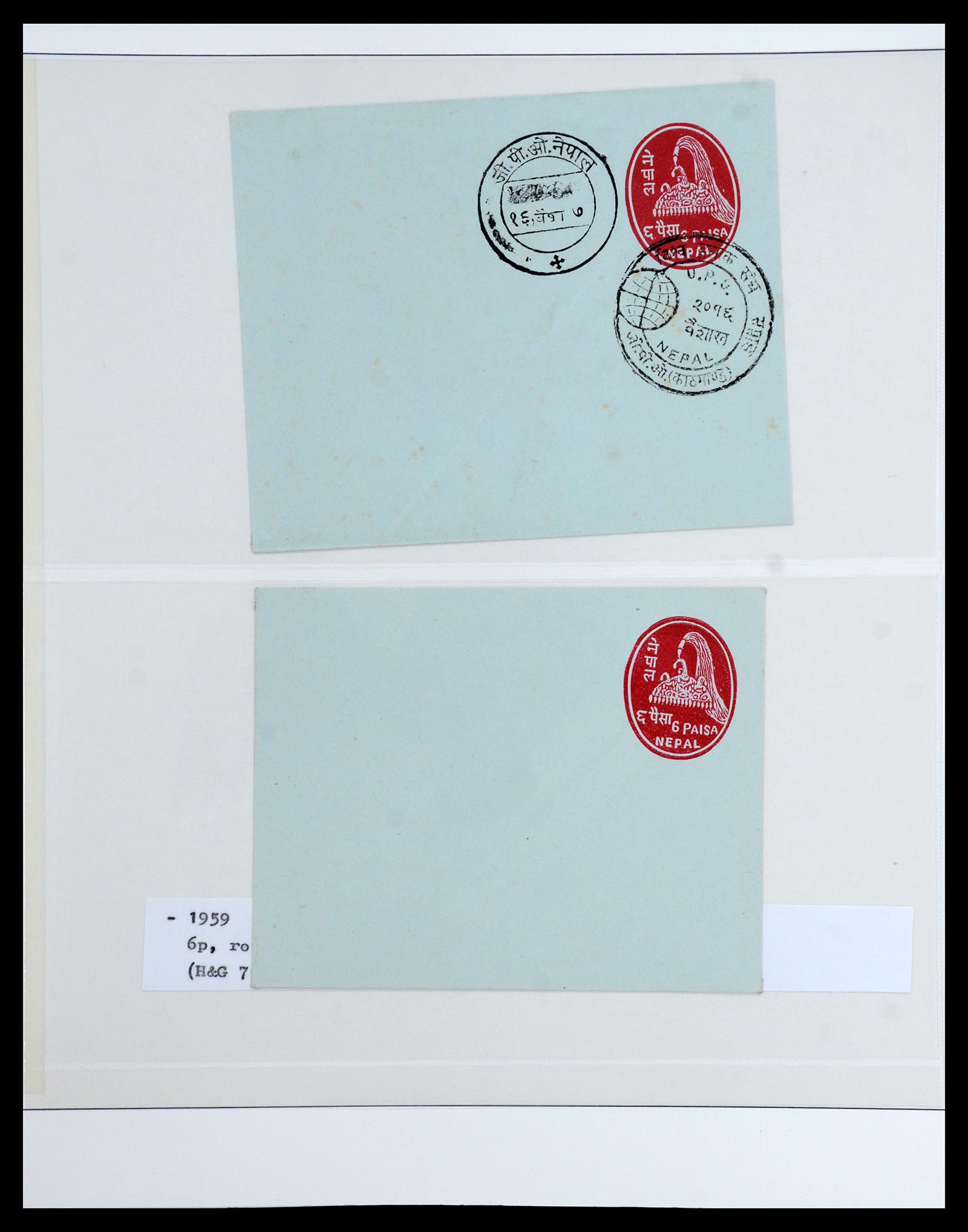 36497 032 - Postzegelverzameling 36497 Nepal 1887-1990.