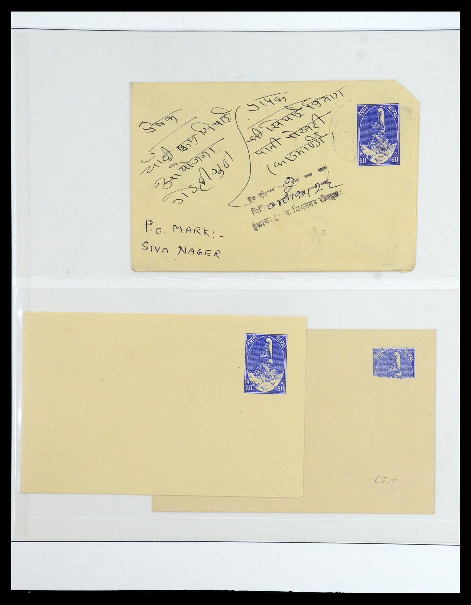 36497 039 - Postzegelverzameling 36497 Nepal 1887-1990.