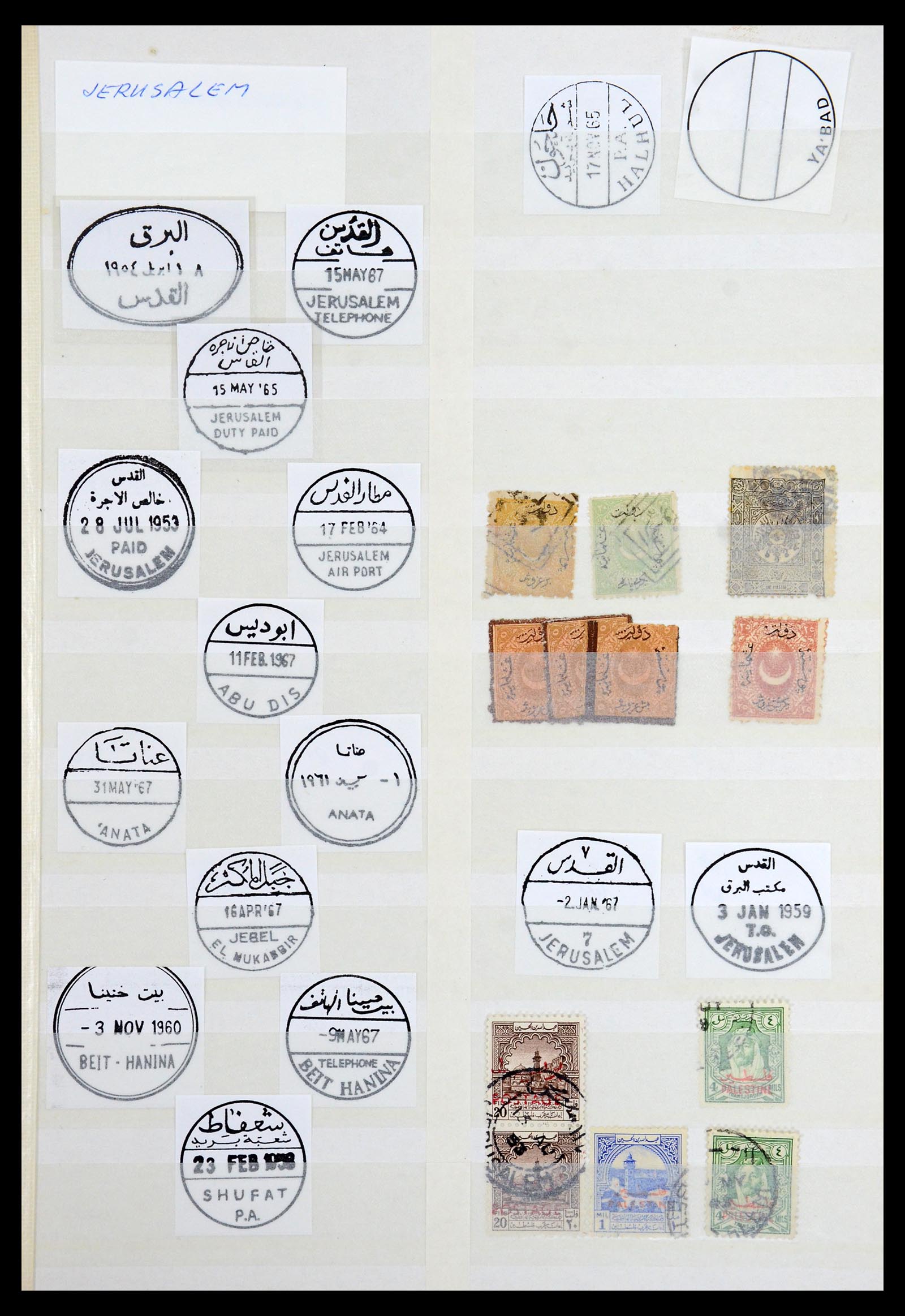 36498 001 - Postzegelverzameling 36498 Palestina en Israël stempels 1880-1970.