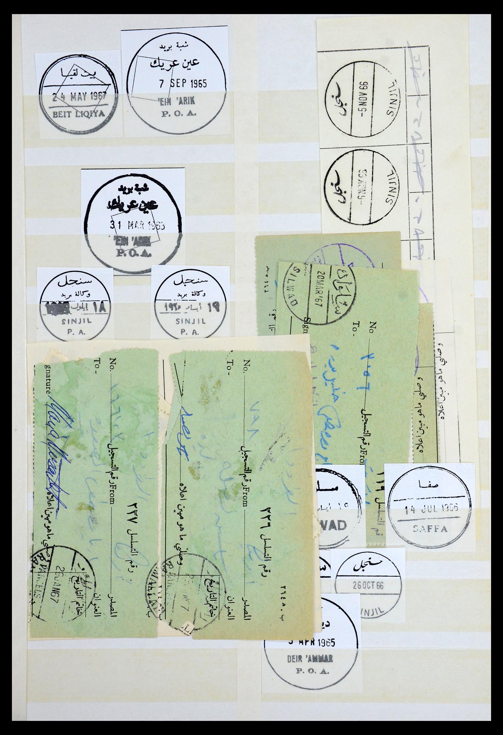 36498 007 - Postzegelverzameling 36498 Palestina en Israël stempels 1880-1970.