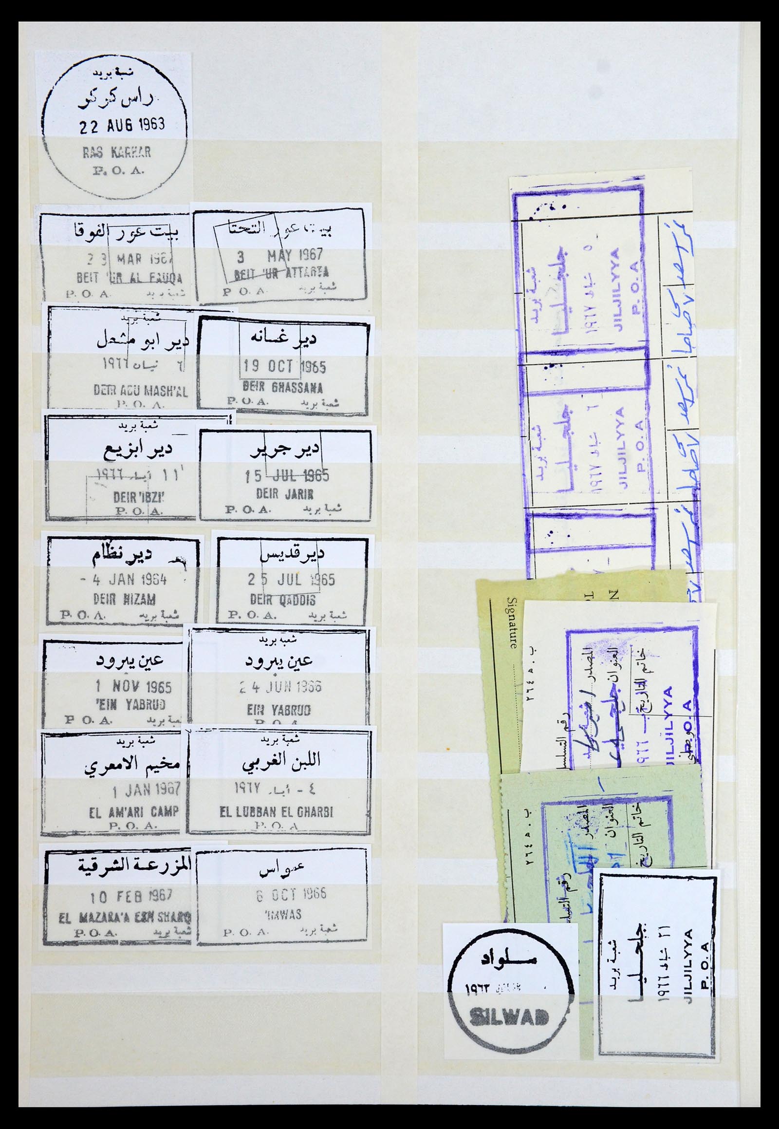36498 008 - Postzegelverzameling 36498 Palestina en Israël stempels 1880-1970.