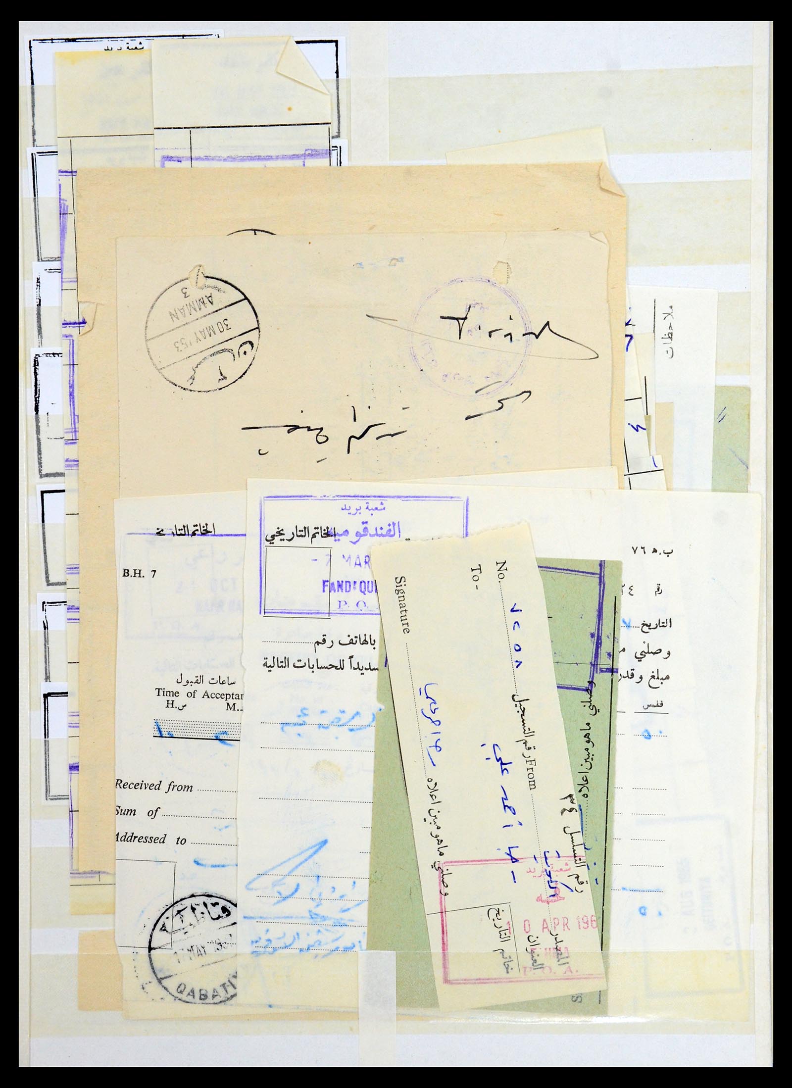 36498 009 - Postzegelverzameling 36498 Palestina en Israël stempels 1880-1970.