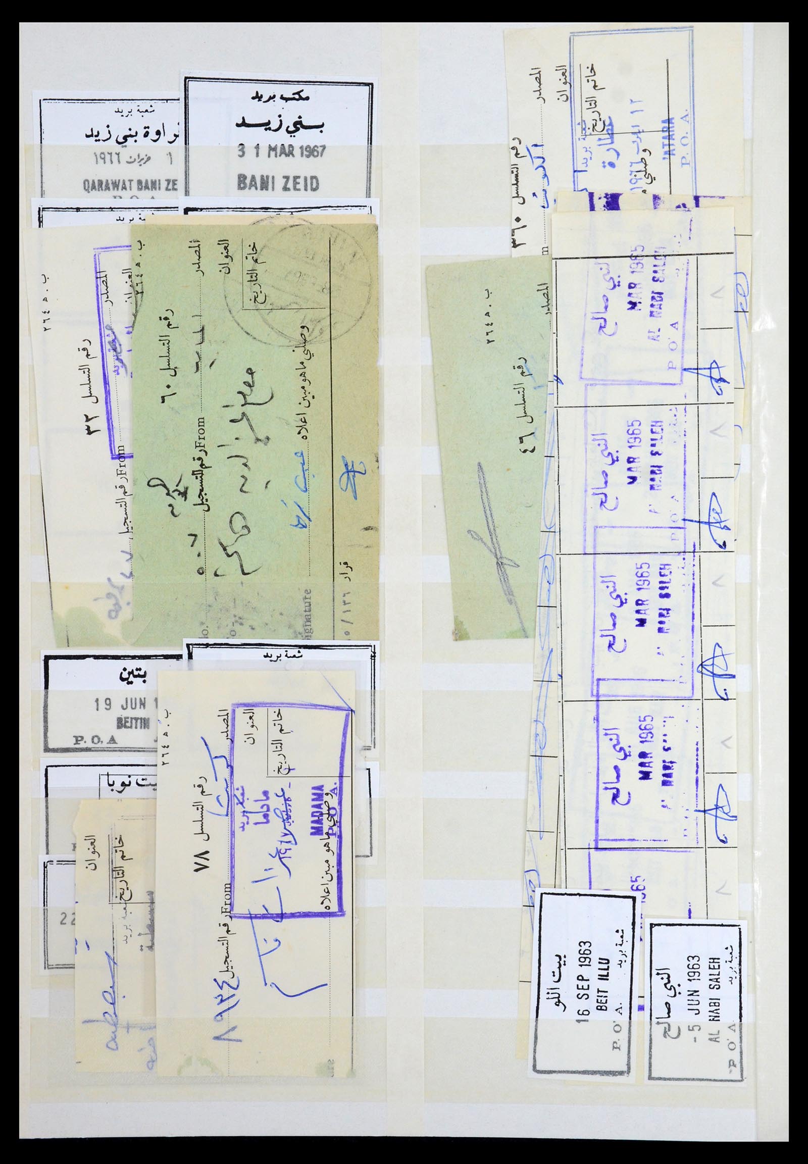 36498 010 - Stamp collection 36498 Palestine and Israel cancels 1880-1970.