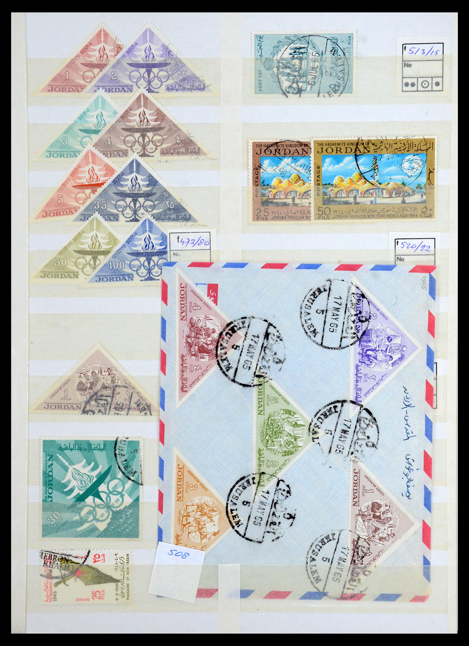 36498 020 - Postzegelverzameling 36498 Palestina en Israël stempels 1880-1970.