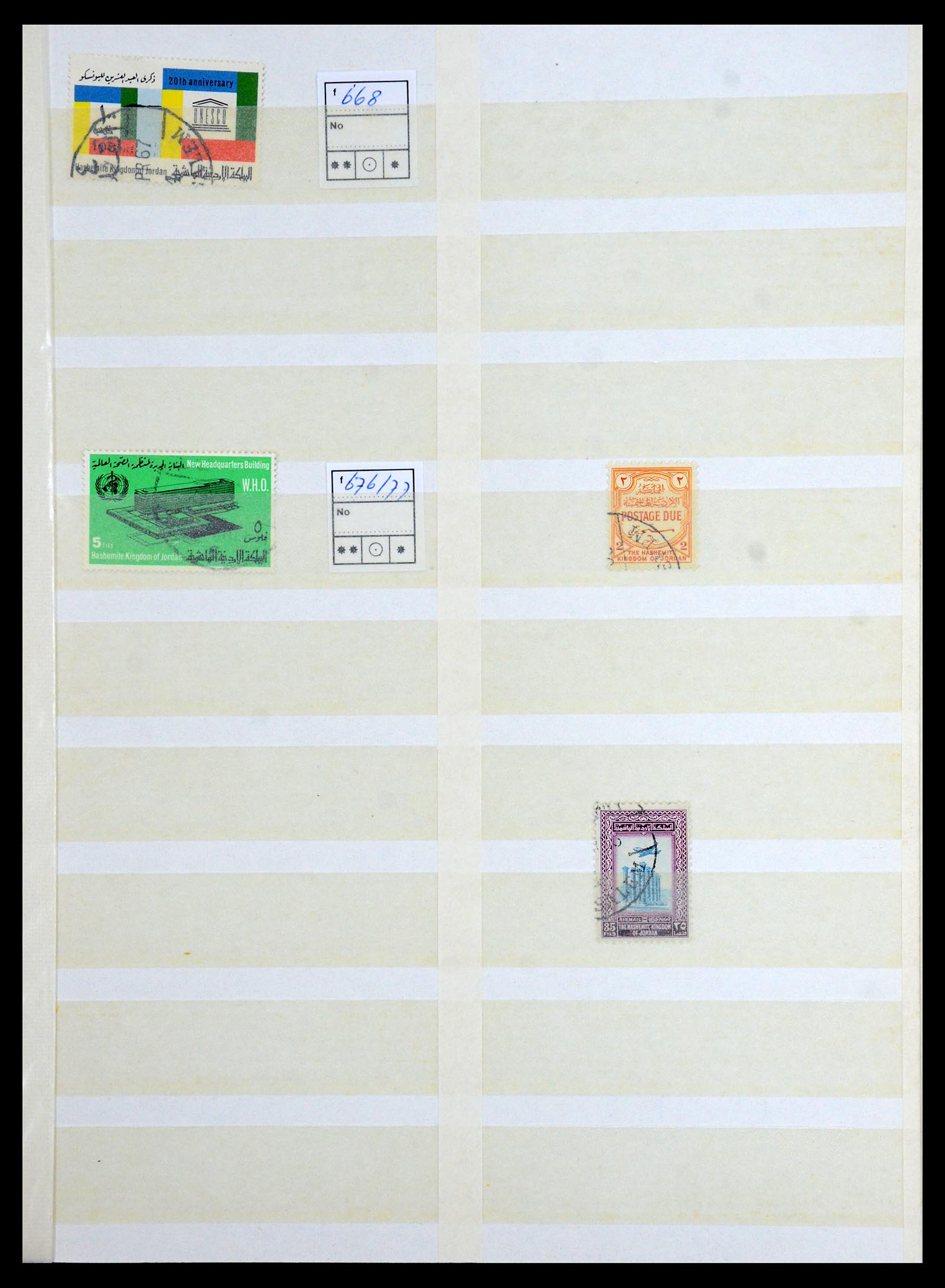 36498 023 - Postzegelverzameling 36498 Palestina en Israël stempels 1880-1970.