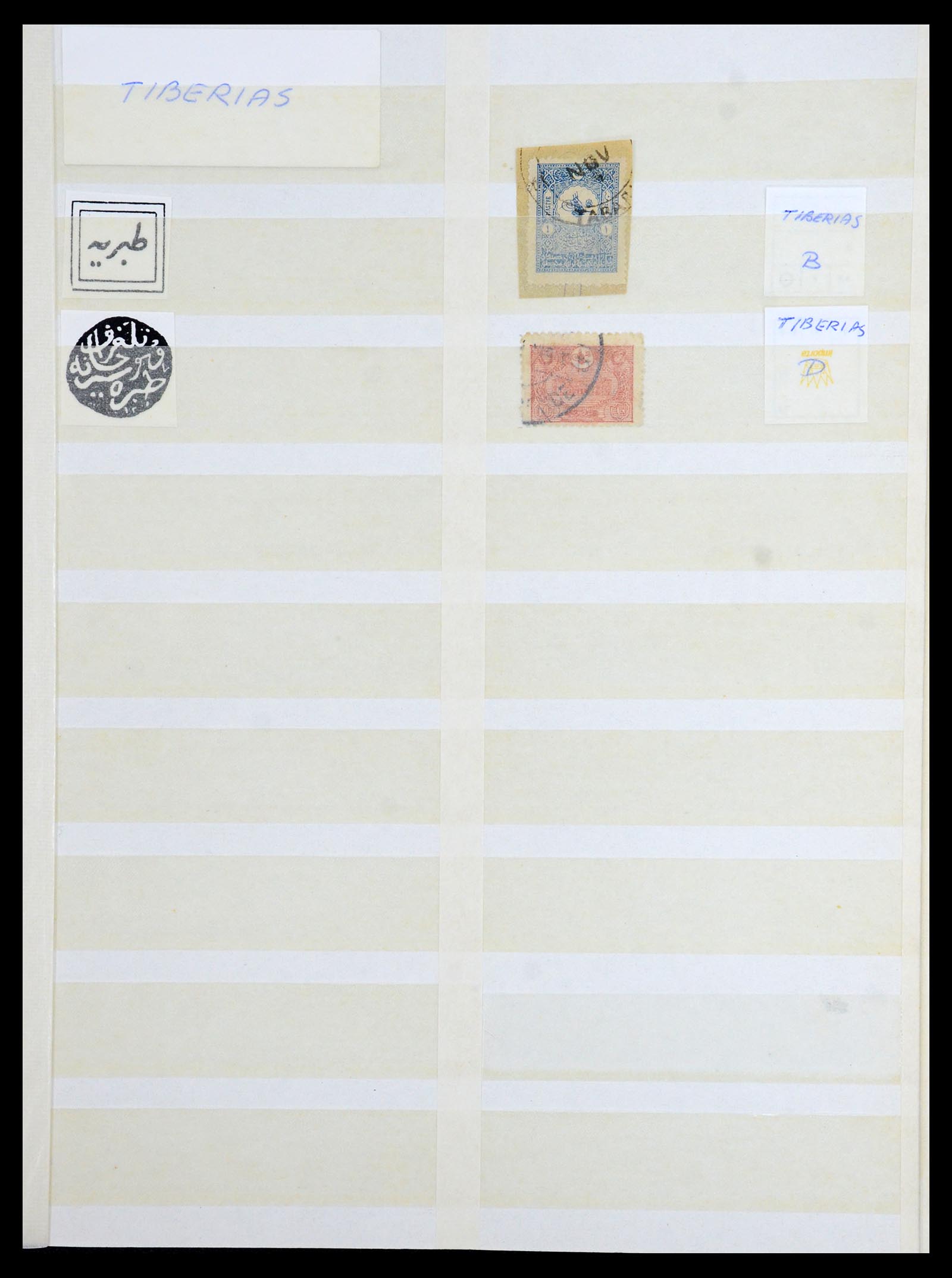 36498 026 - Postzegelverzameling 36498 Palestina en Israël stempels 1880-1970.