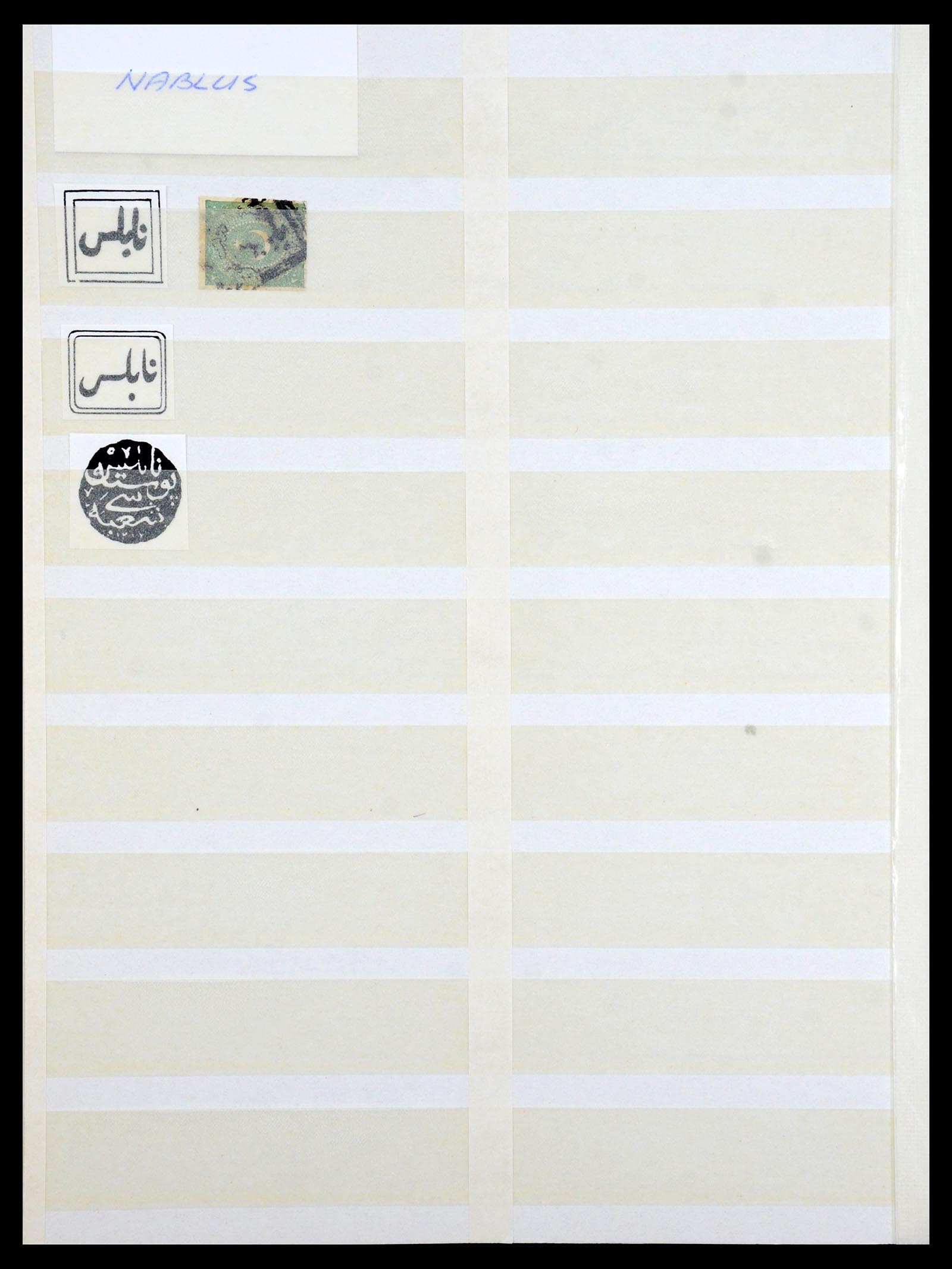 36498 028 - Postzegelverzameling 36498 Palestina en Israël stempels 1880-1970.