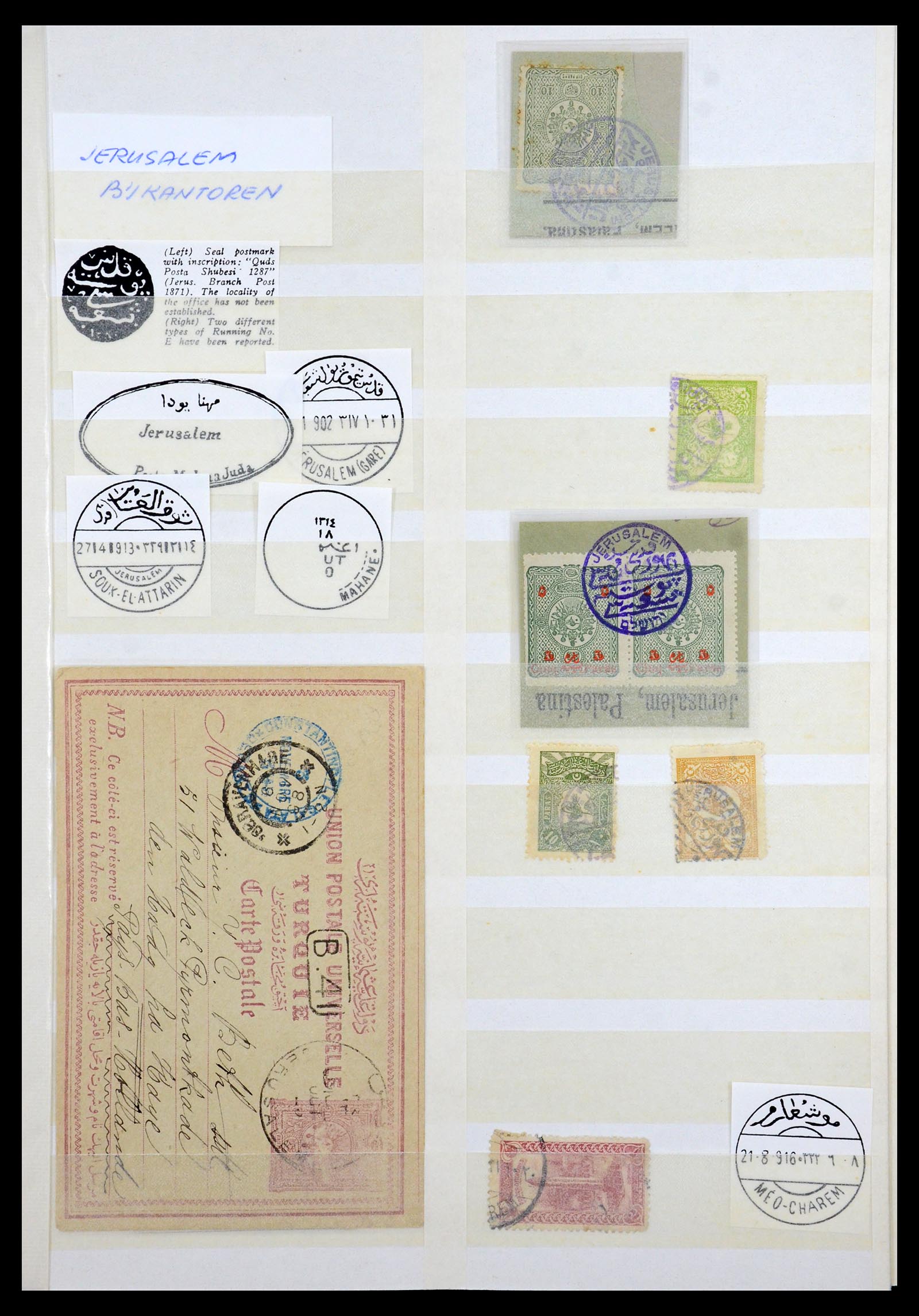 36498 032 - Postzegelverzameling 36498 Palestina en Israël stempels 1880-1970.