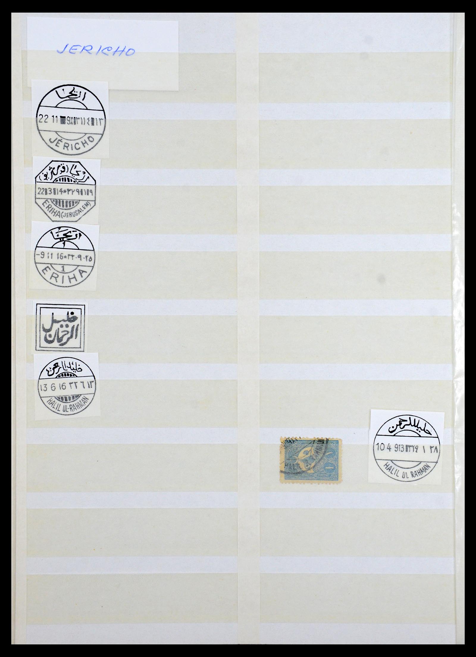 36498 033 - Postzegelverzameling 36498 Palestina en Israël stempels 1880-1970.