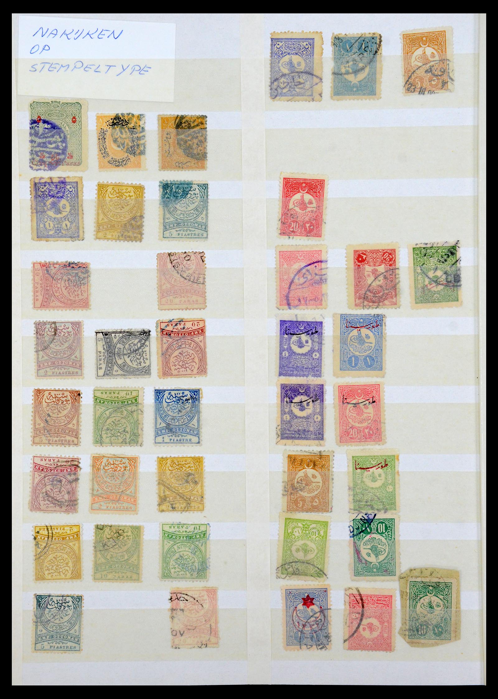 36498 036 - Postzegelverzameling 36498 Palestina en Israël stempels 1880-1970.