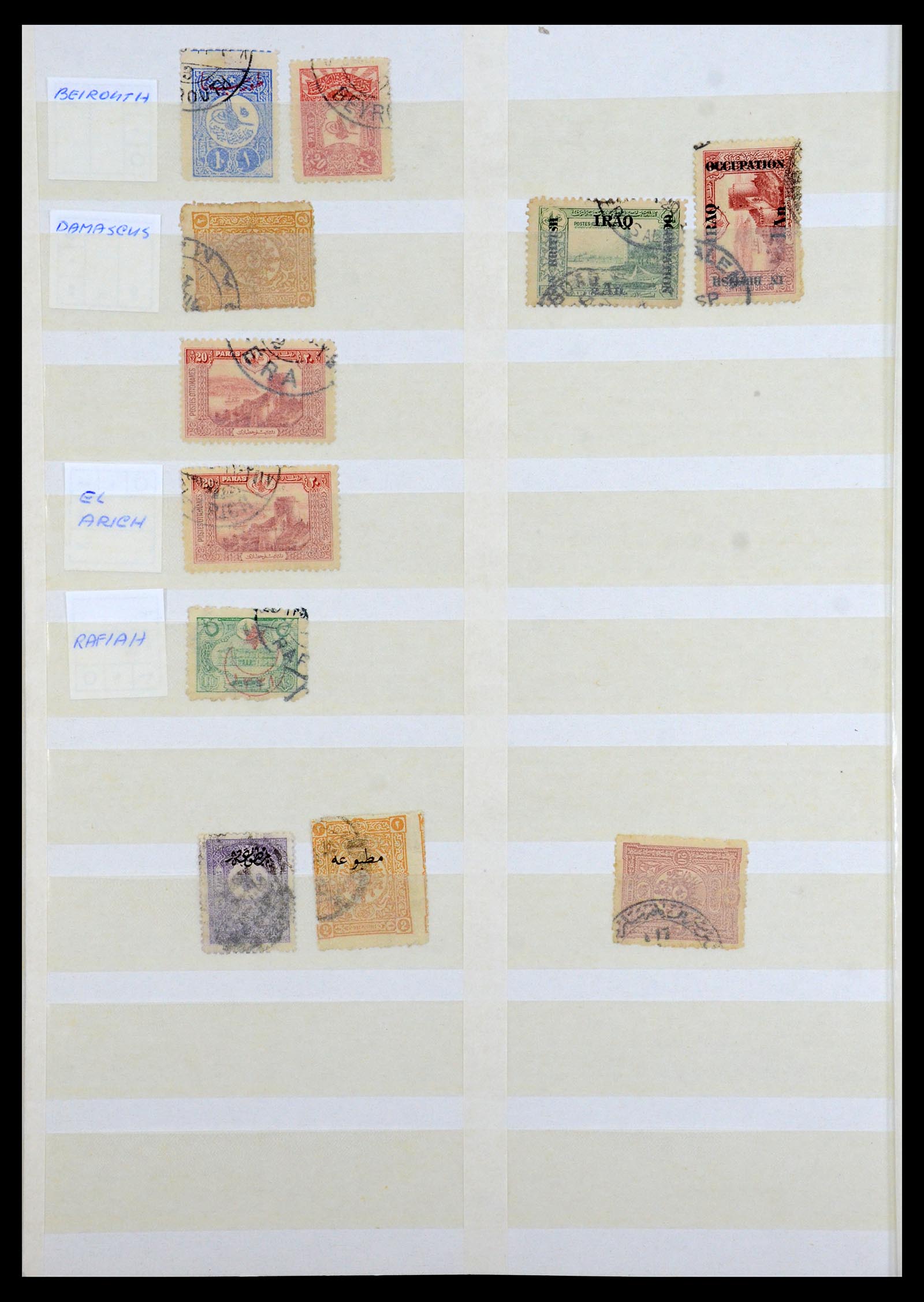 36498 039 - Postzegelverzameling 36498 Palestina en Israël stempels 1880-1970.
