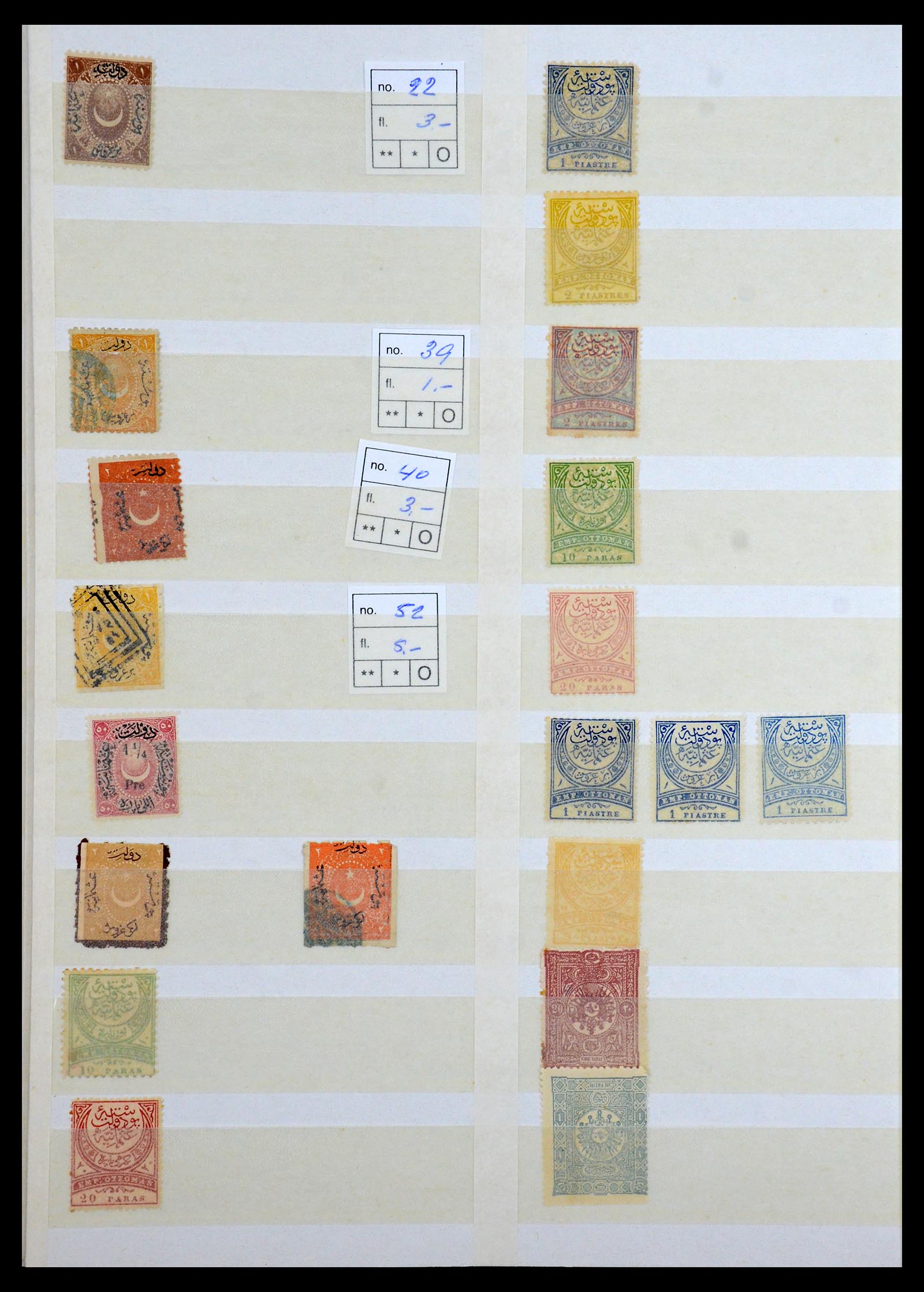 36498 041 - Postzegelverzameling 36498 Palestina en Israël stempels 1880-1970.
