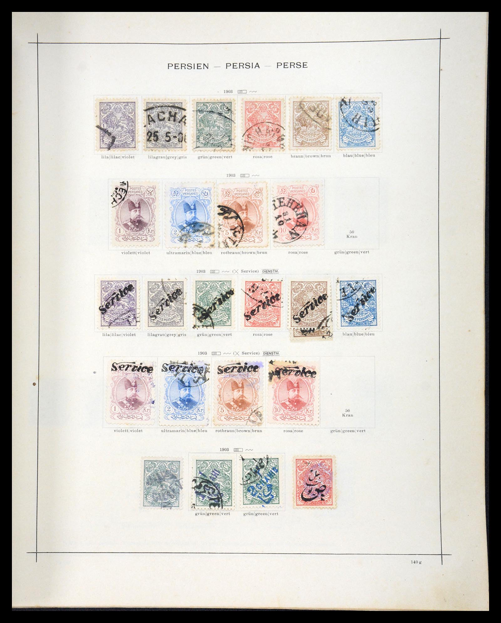 36503 010 - Postzegelverzameling 36503 Perzië 1876-1942.