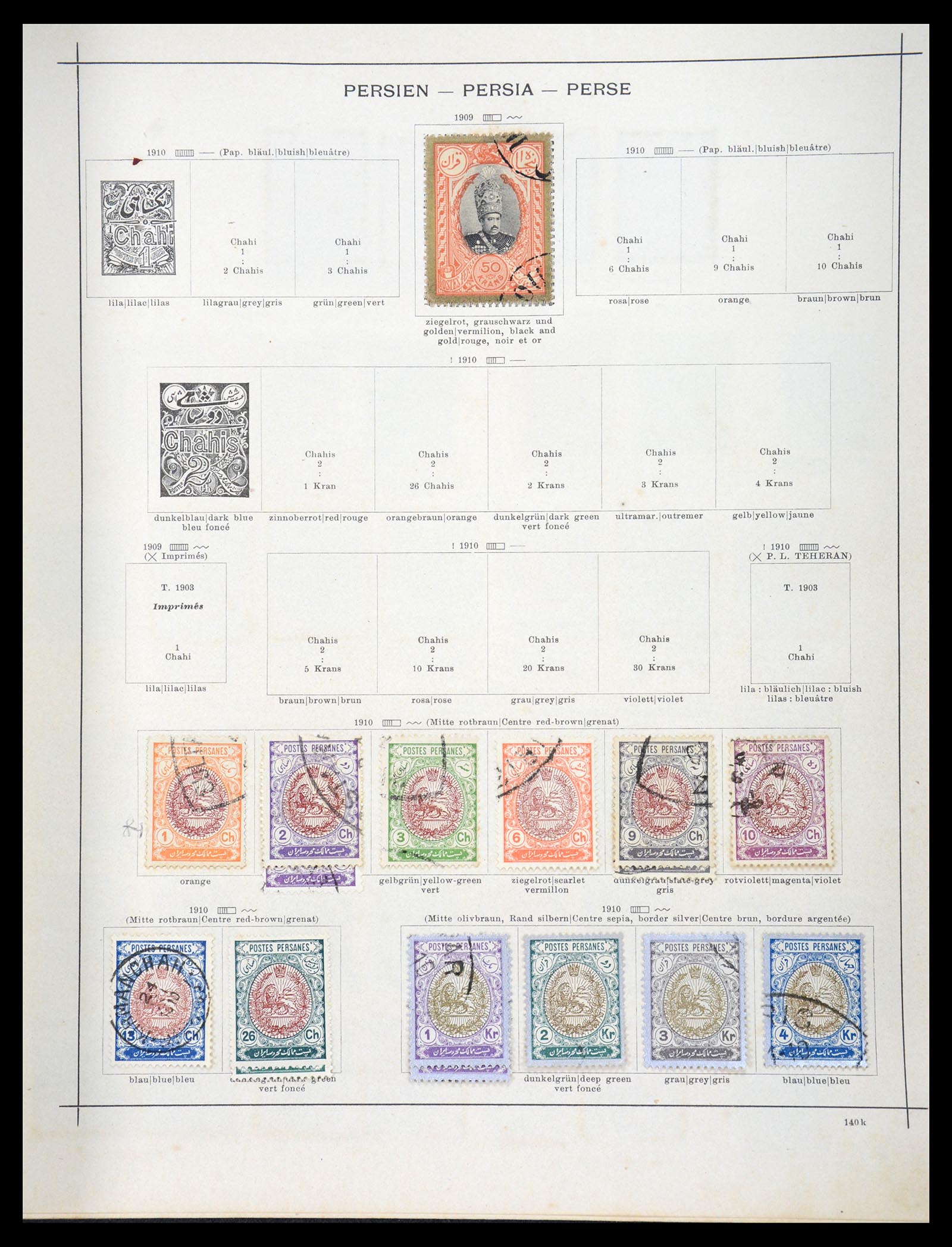 36503 015 - Postzegelverzameling 36503 Perzië 1876-1942.