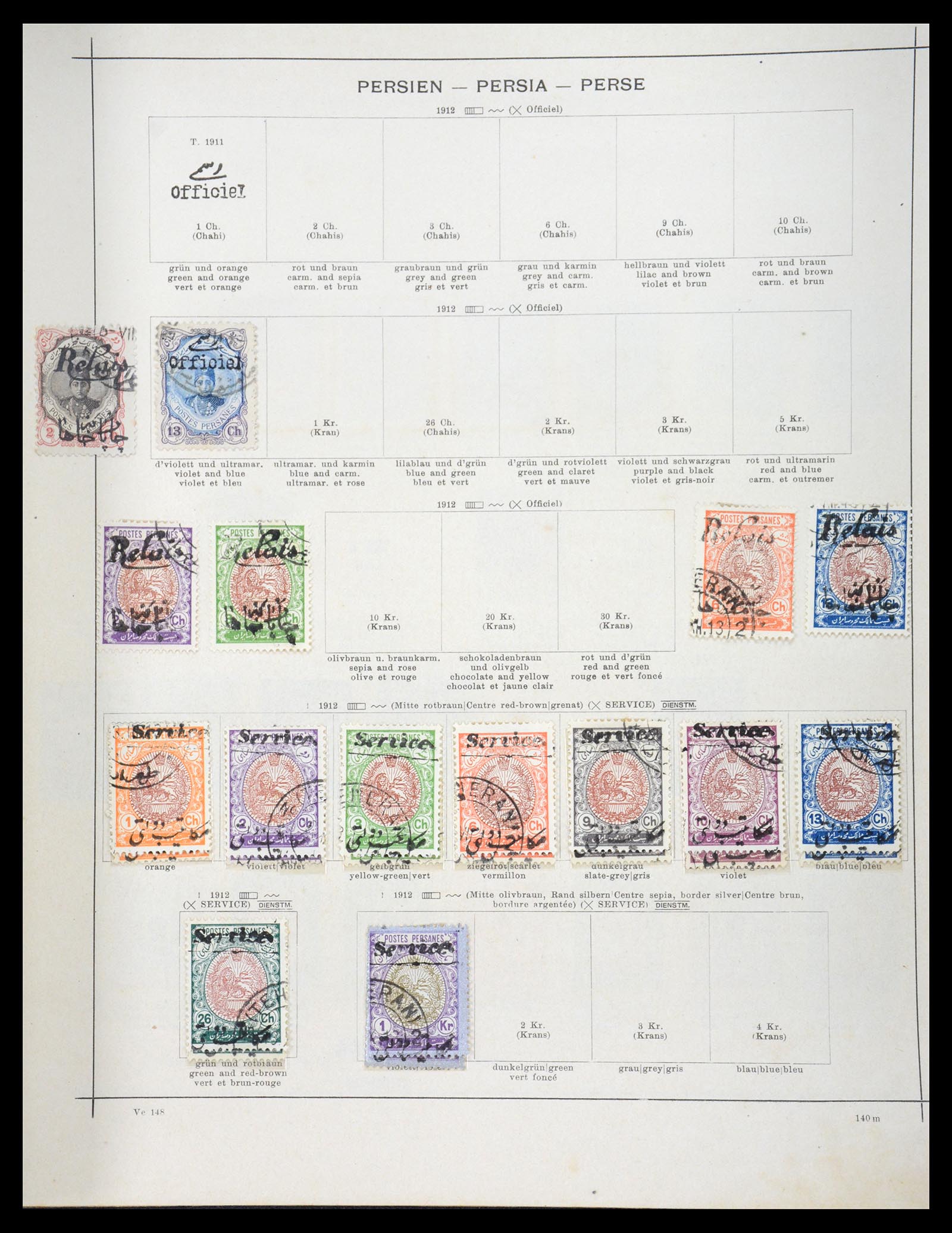 36503 017 - Postzegelverzameling 36503 Perzië 1876-1942.