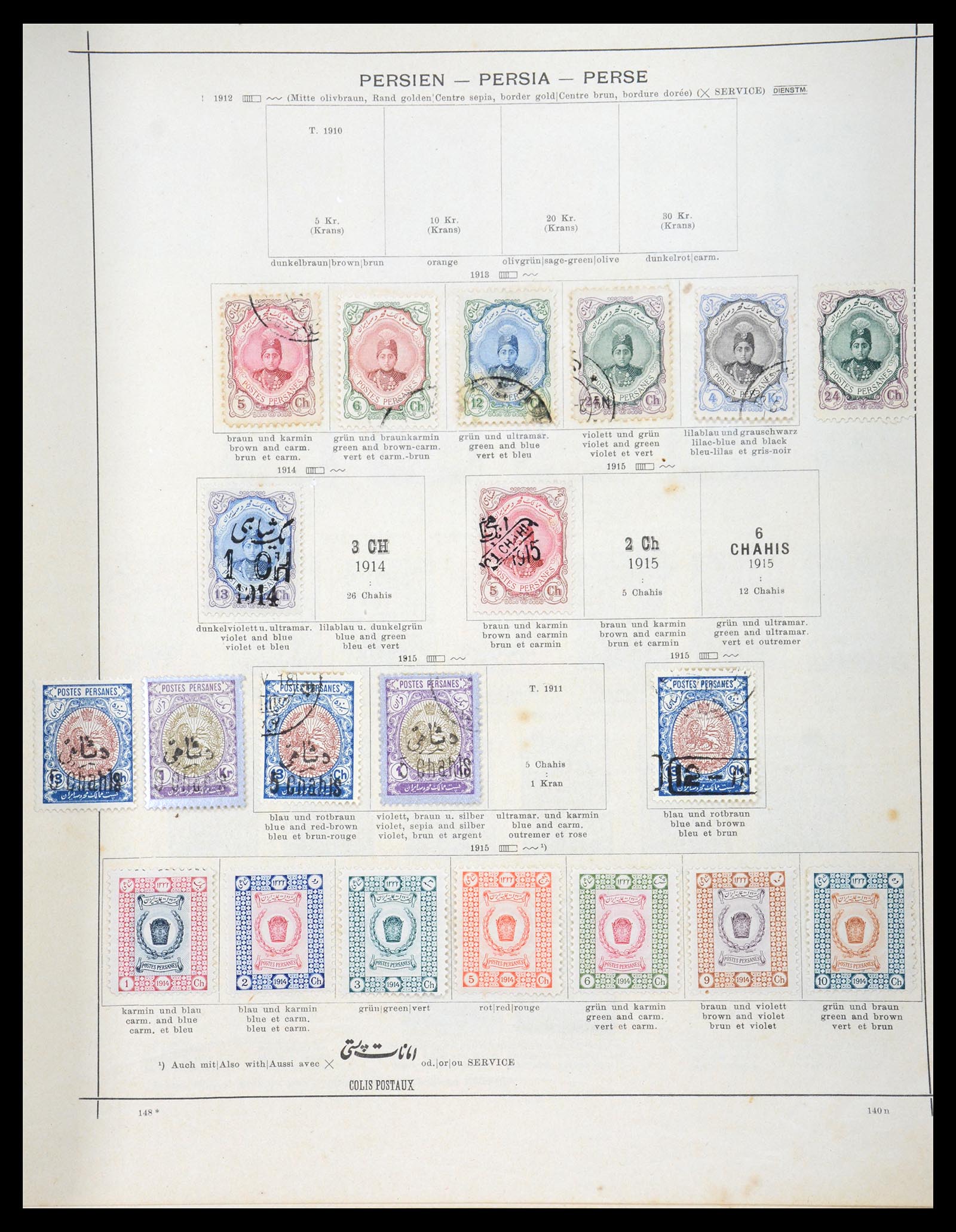 36503 018 - Postzegelverzameling 36503 Perzië 1876-1942.