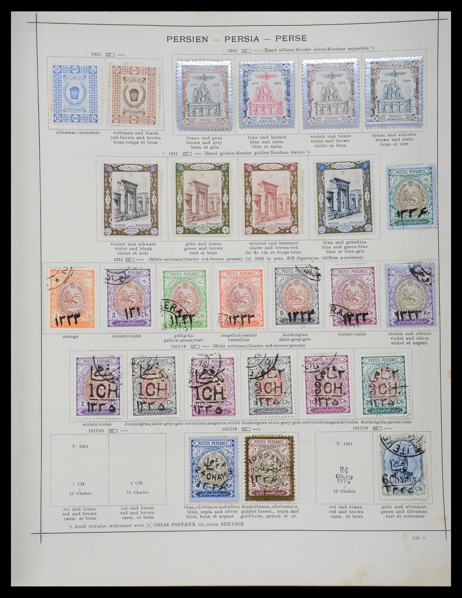 36503 019 - Postzegelverzameling 36503 Perzië 1876-1942.