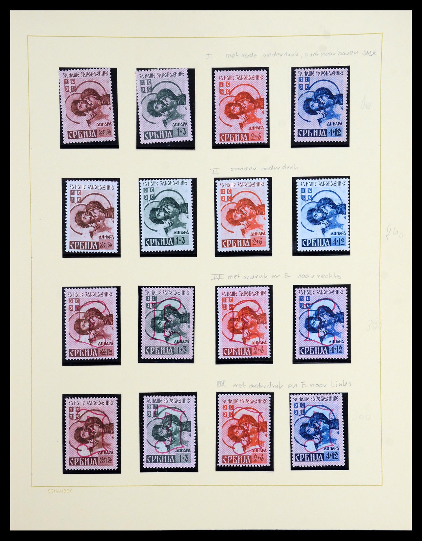 36505 021 - Postzegelverzameling 36505 Duitse bezetting Servië 1941-1945.