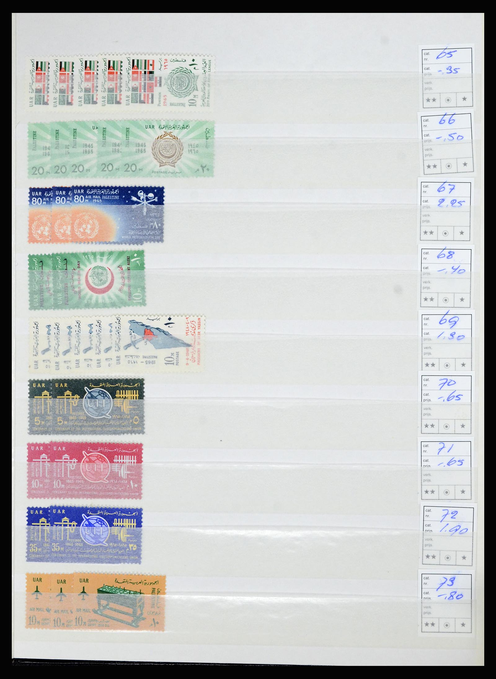 36506 166 - Postzegelverzameling 36506 Palestine 1918-2000.
