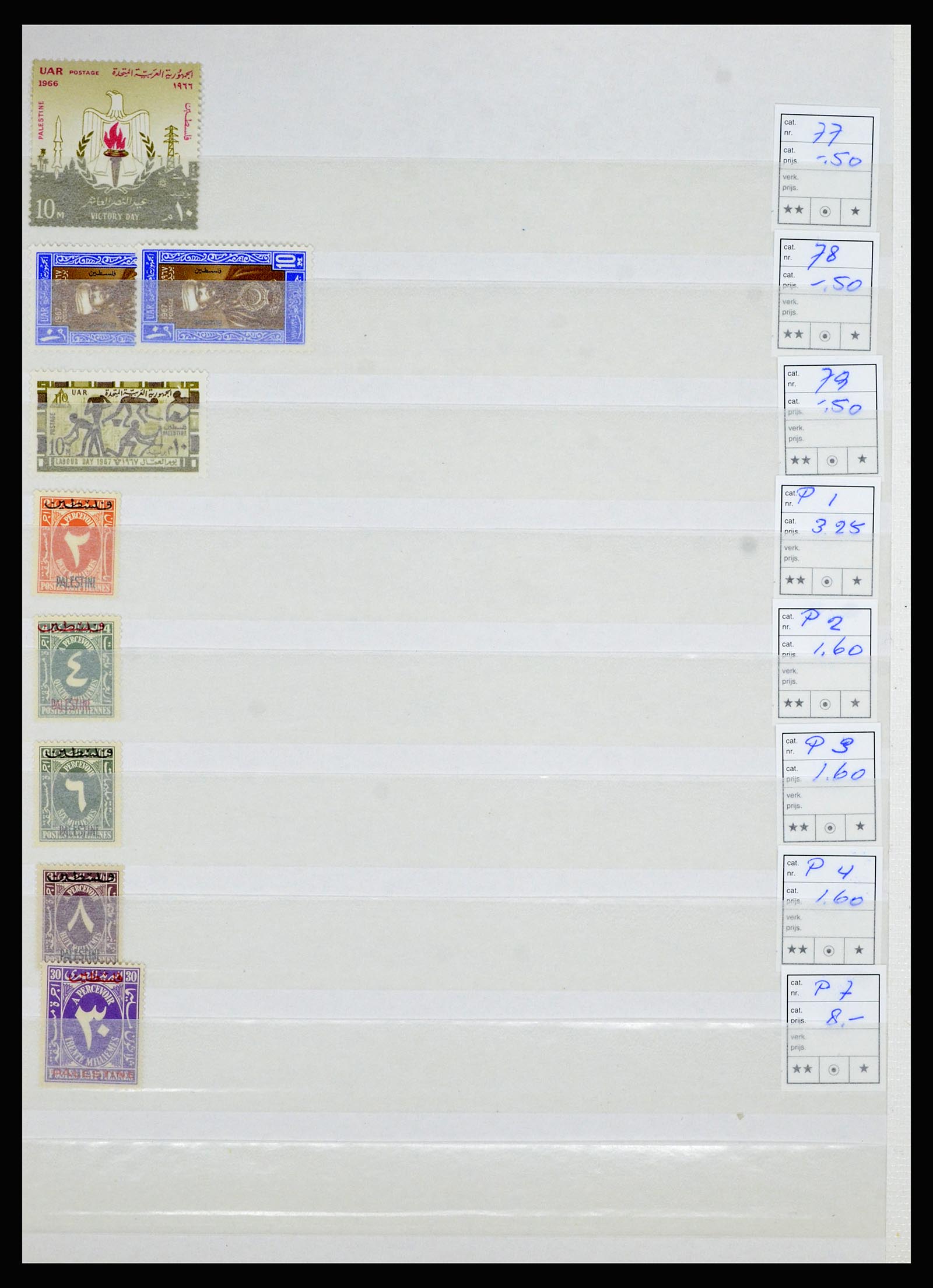 36506 167 - Postzegelverzameling 36506 Palestine 1918-2000.