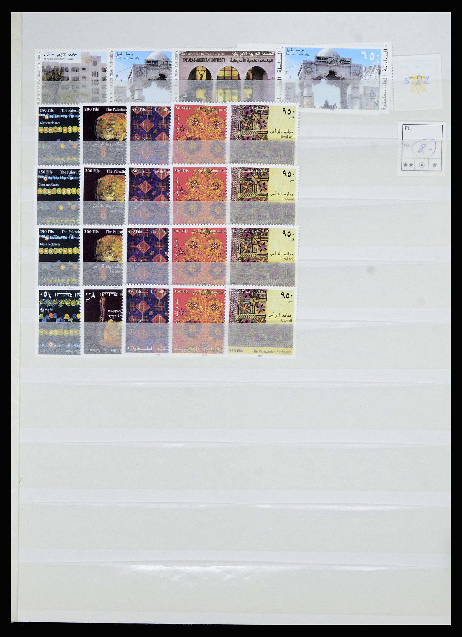 36506 174 - Postzegelverzameling 36506 Palestine 1918-2000.