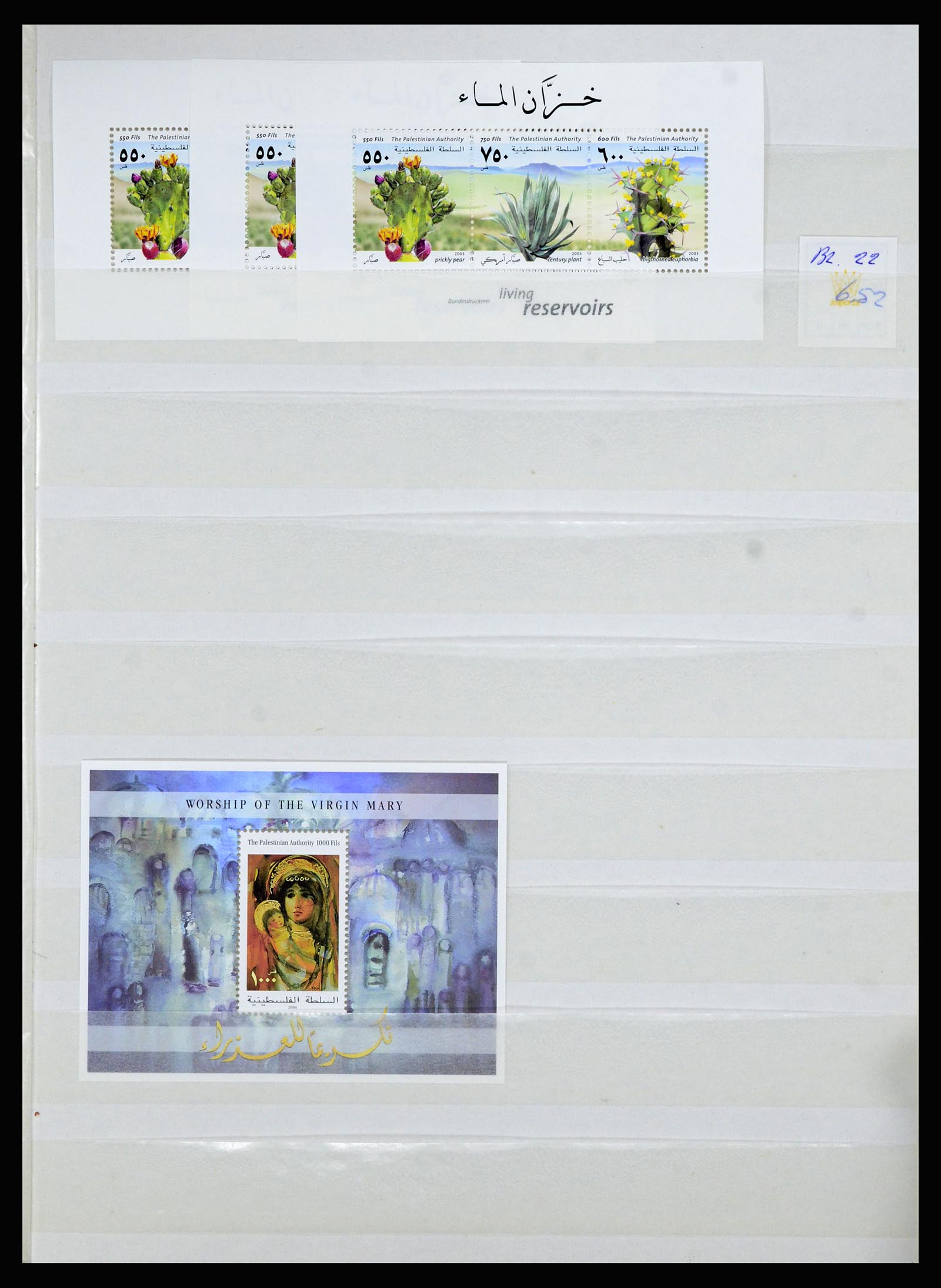 36506 180 - Postzegelverzameling 36506 Palestine 1918-2000.