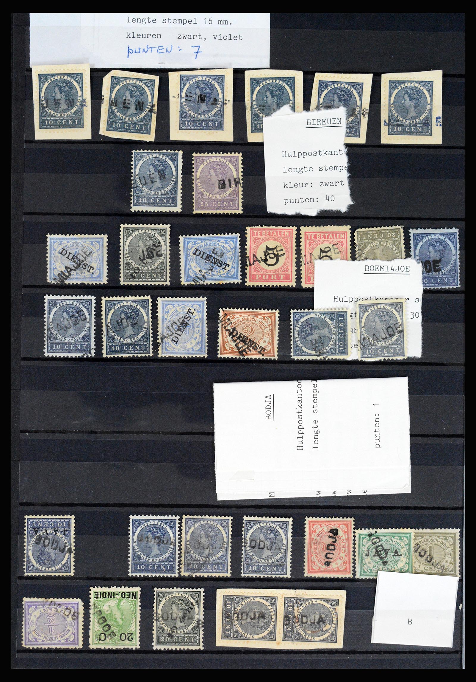36512 020 - Stamp collection 36512 Nederlands Indië stempels 1872-1930.