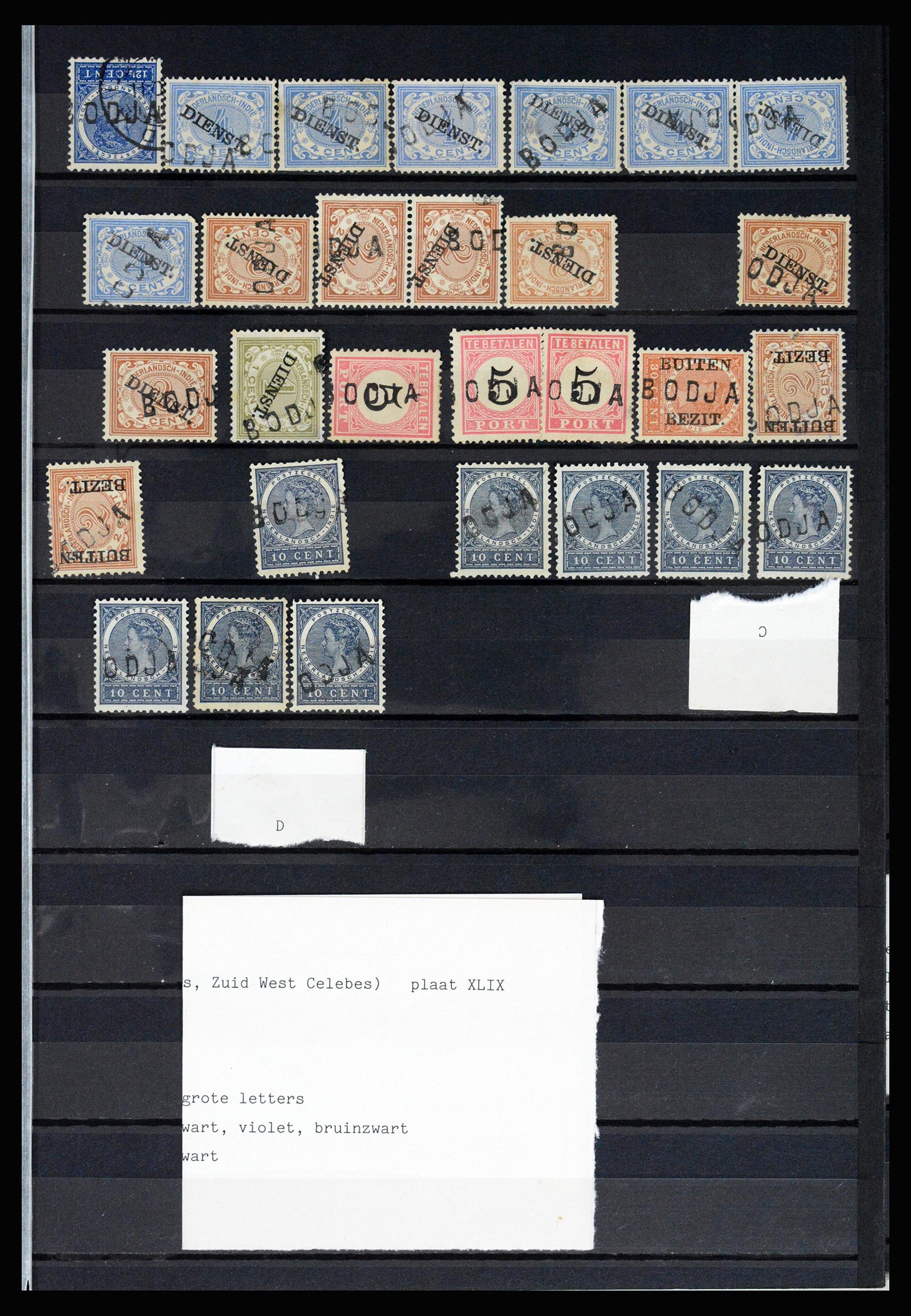 36512 021 - Stamp collection 36512 Nederlands Indië stempels 1872-1930.