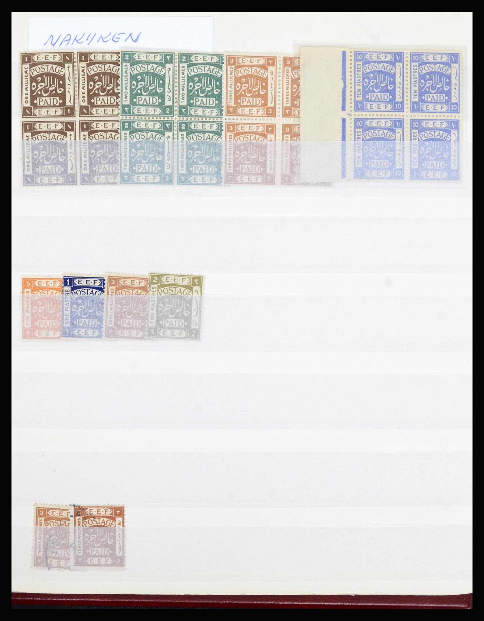 36515 002 - Postzegelverzameling 36515 Palestine 1918-1945.