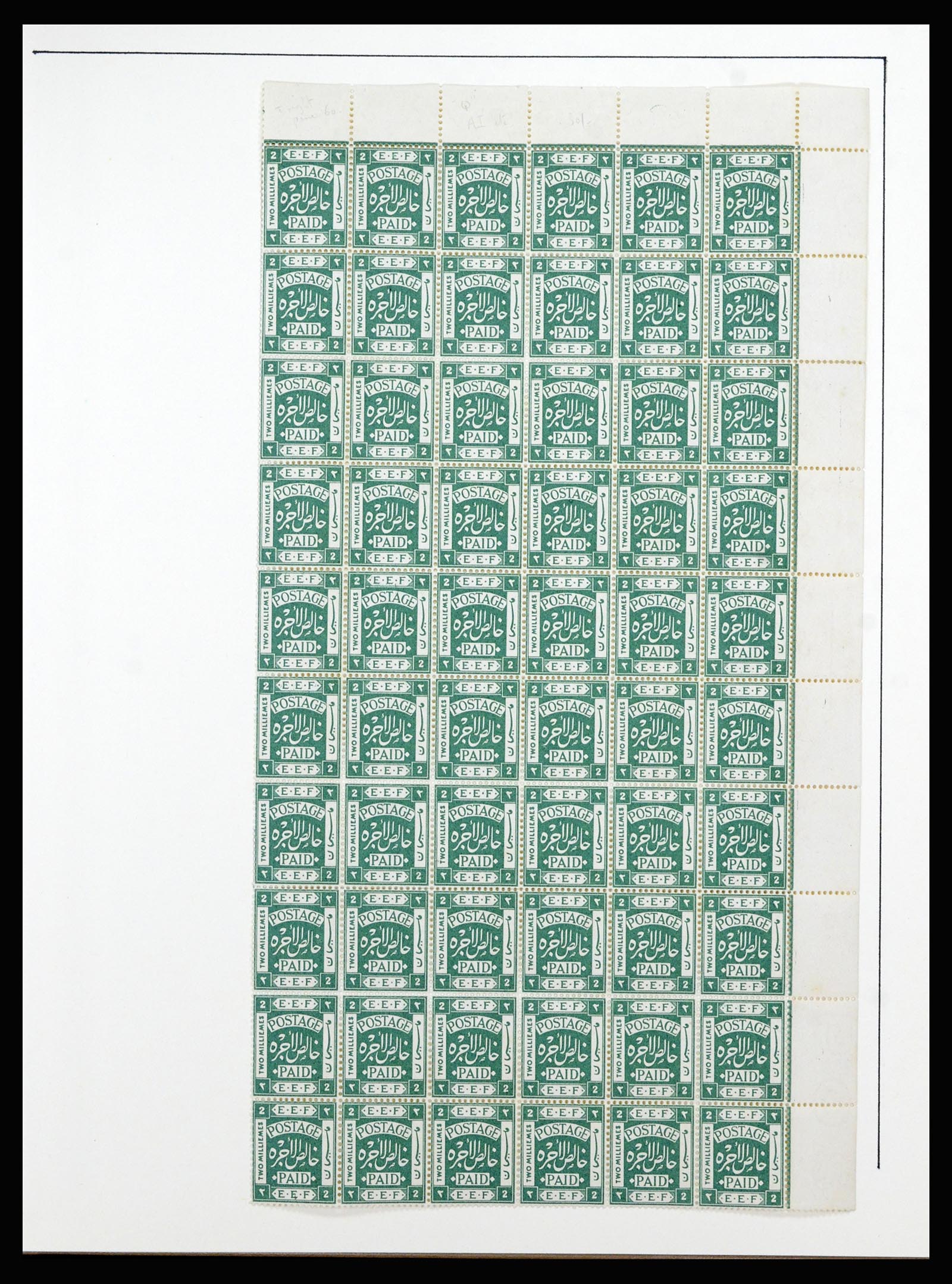 36515 036 - Postzegelverzameling 36515 Palestine 1918-1945.