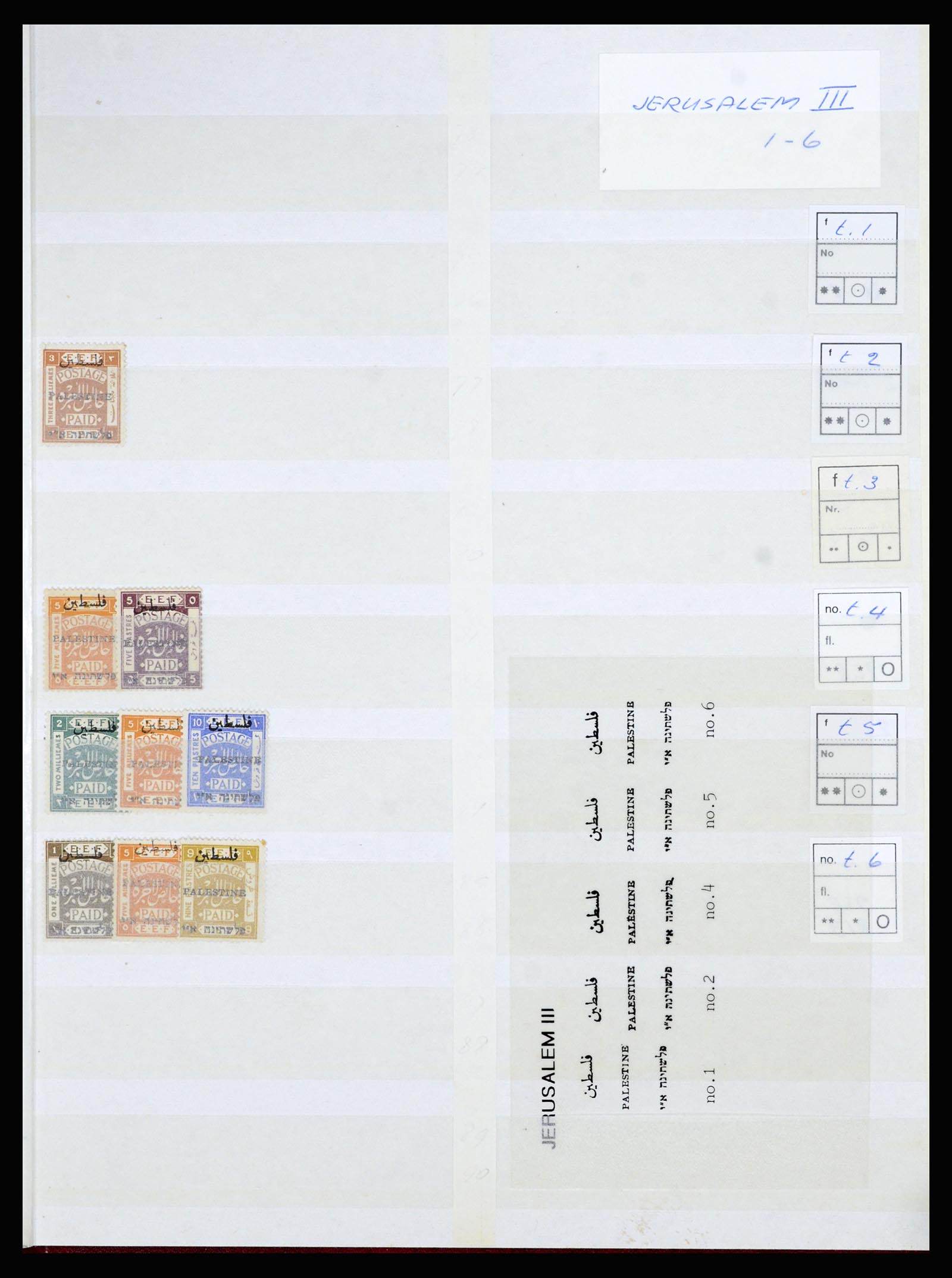 36515 104 - Postzegelverzameling 36515 Palestine 1918-1945.