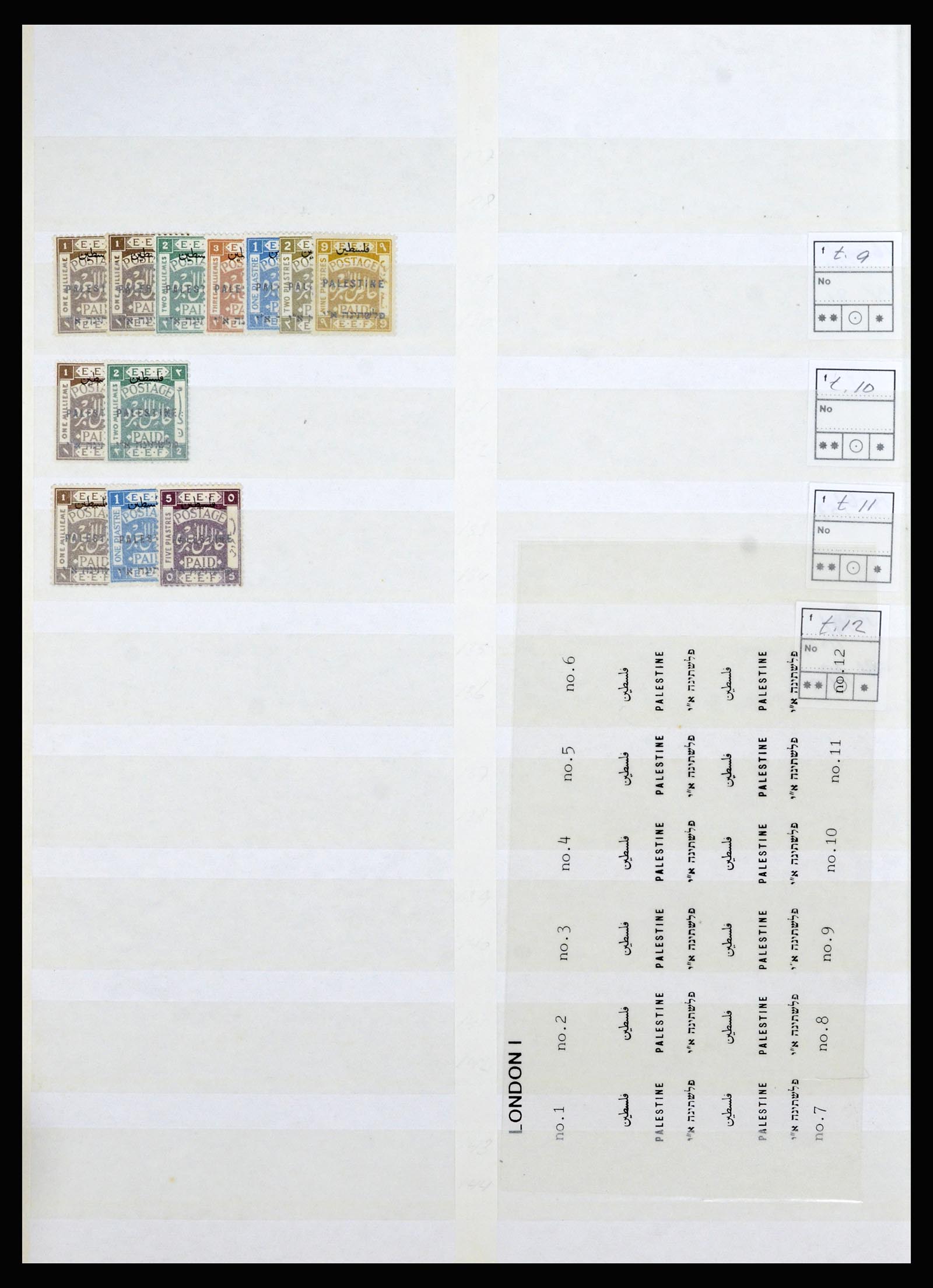 36515 106 - Postzegelverzameling 36515 Palestine 1918-1945.
