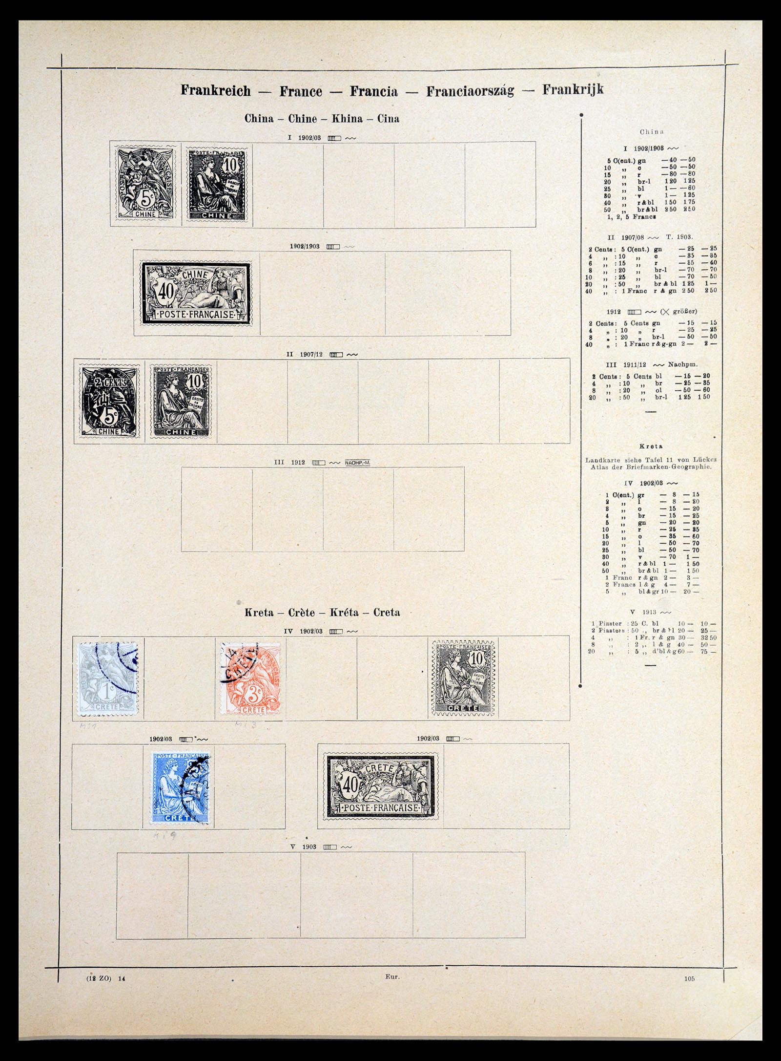 36559 019 - Postzegelverzameling 36559 Wereld 1840-1920.