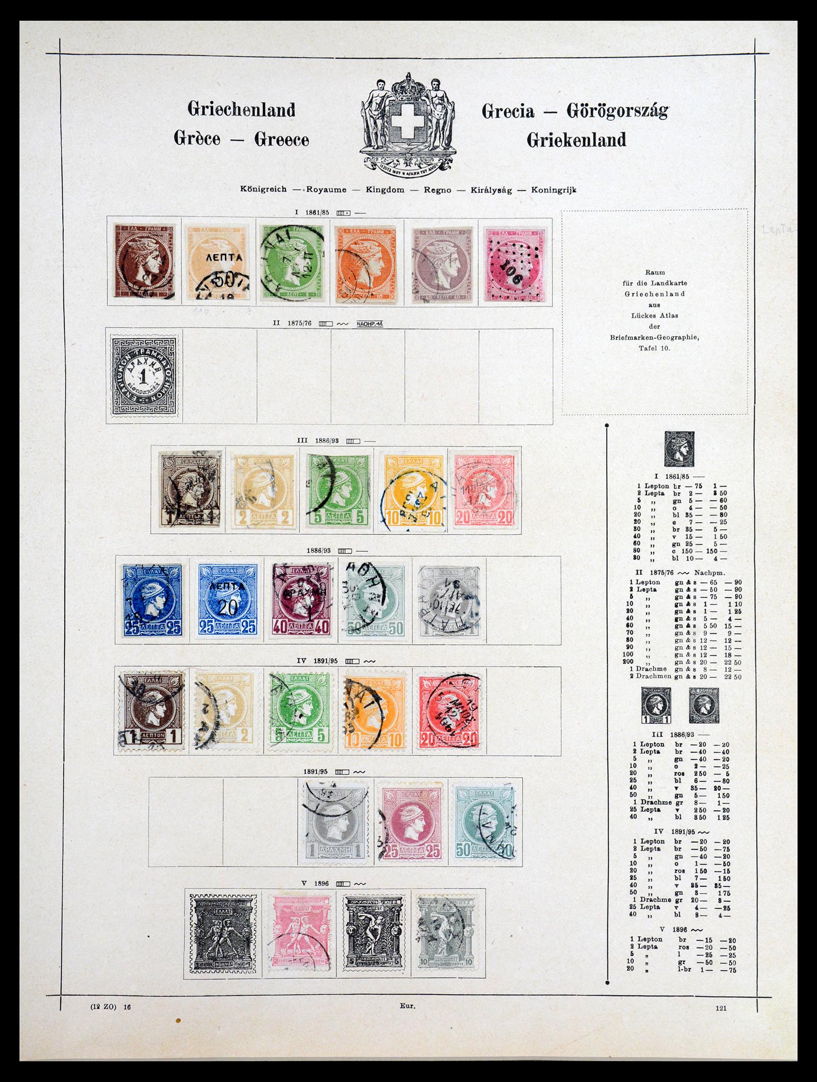 36559 024 - Postzegelverzameling 36559 Wereld 1840-1920.