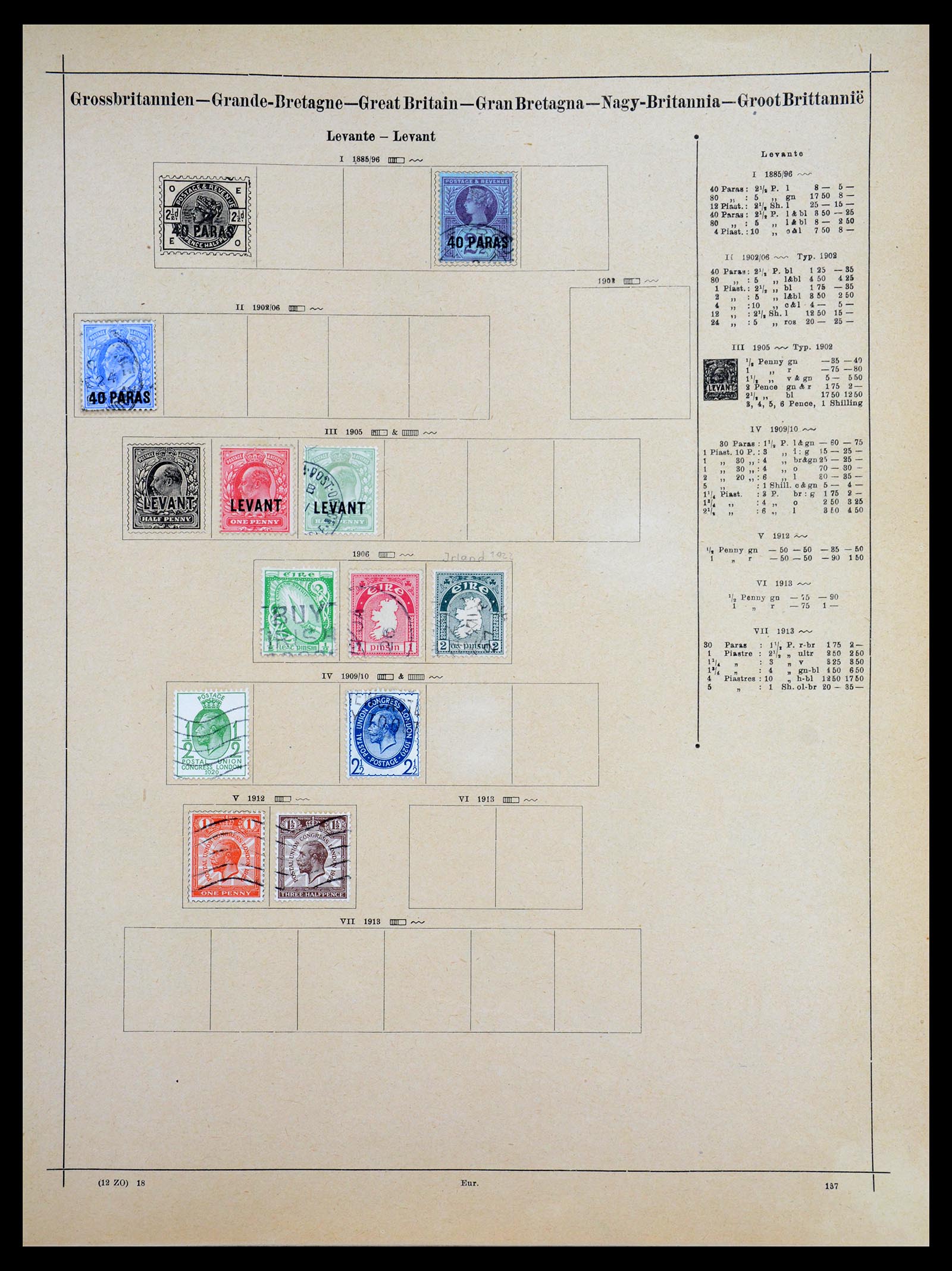 36559 032 - Postzegelverzameling 36559 Wereld 1840-1920.