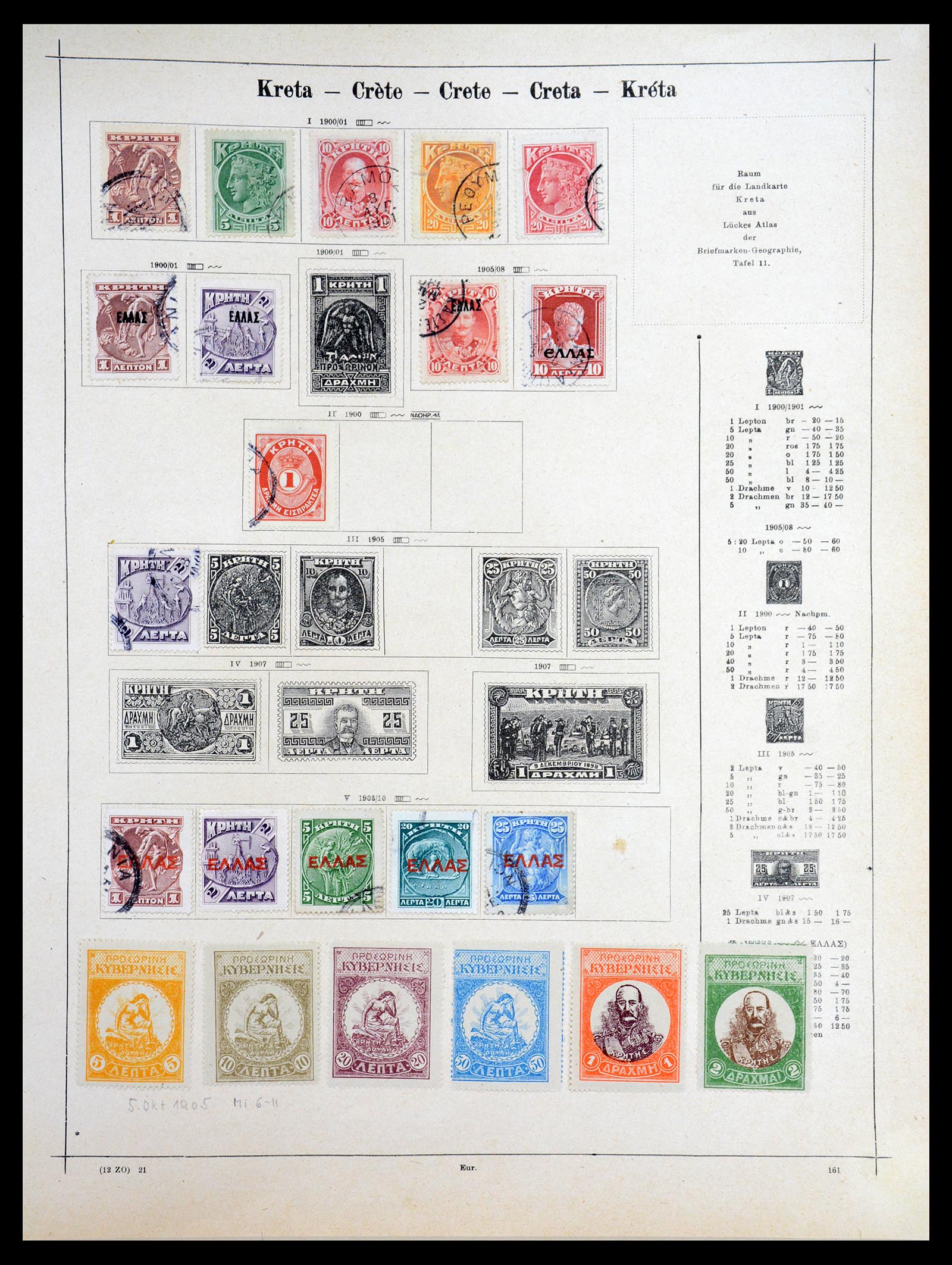 36559 041 - Postzegelverzameling 36559 Wereld 1840-1920.