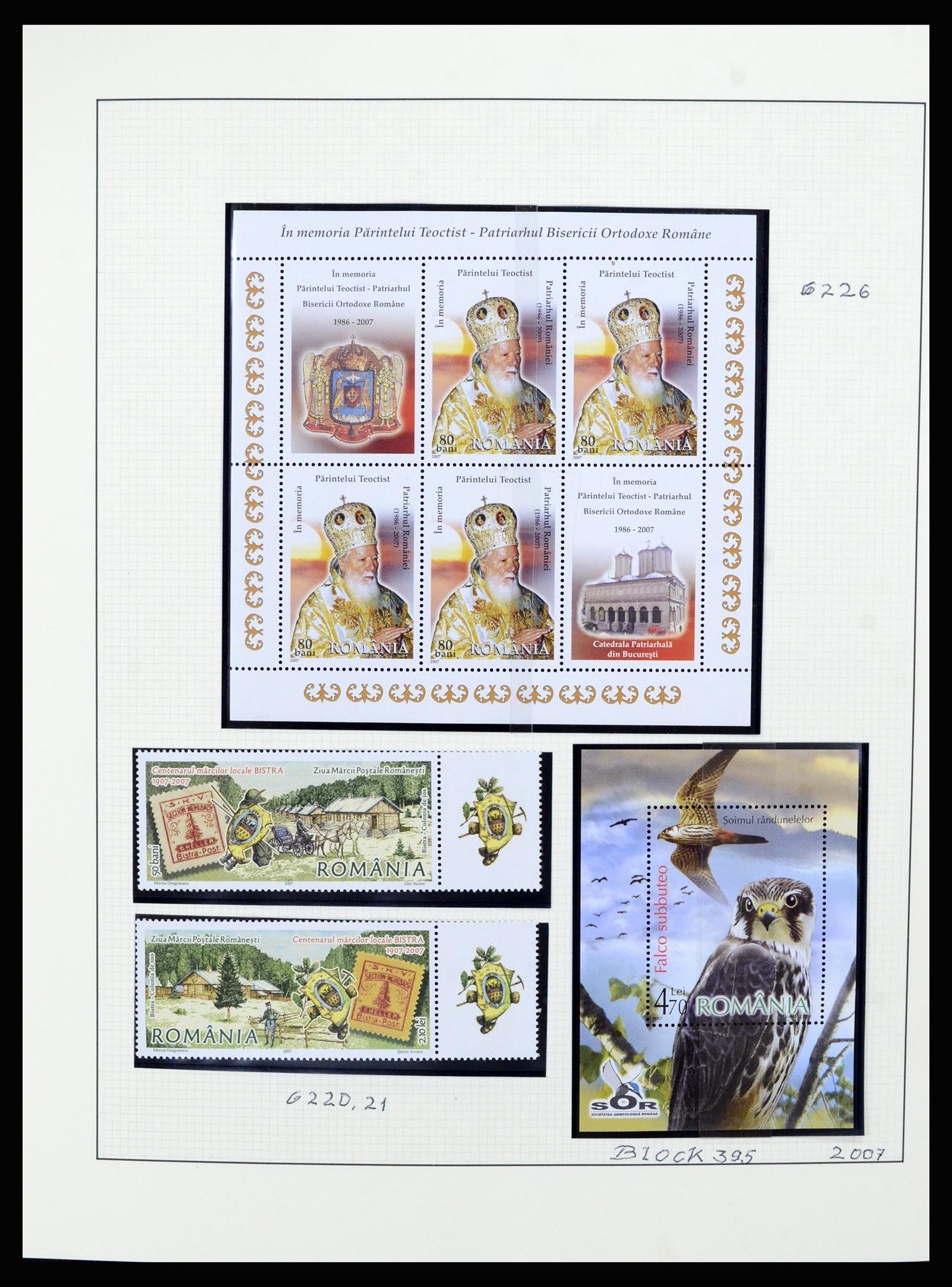 36573 023 - Stamp collection 36573 Roemenië 2005-2012.