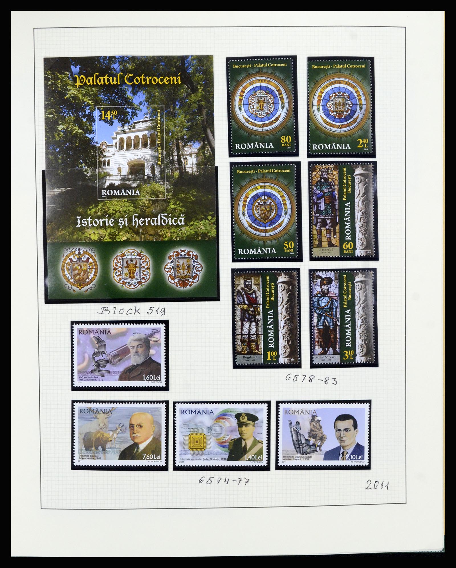 36573 087 - Stamp collection 36573 Roemenië 2005-2012.