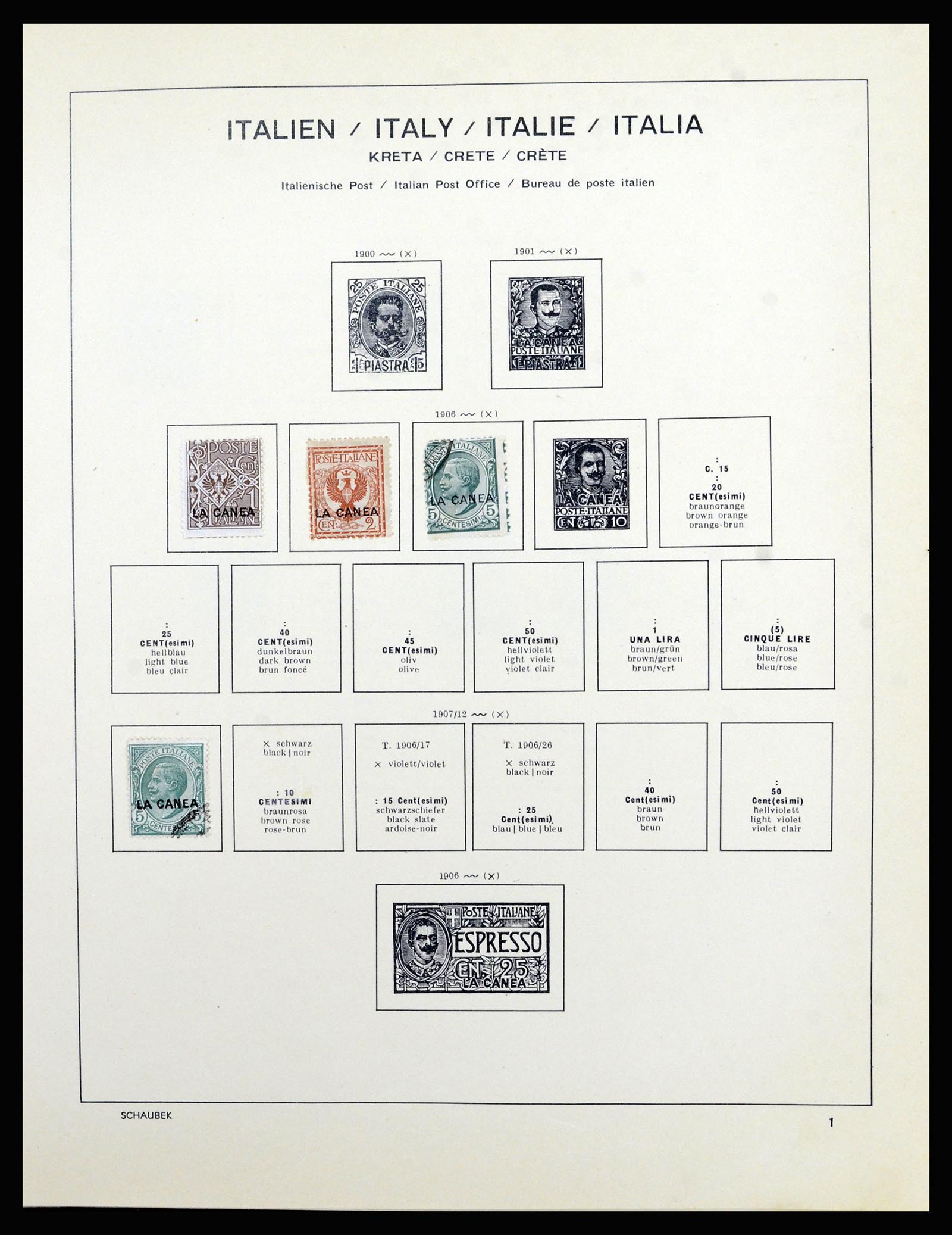 36576 051 - Postzegelverzameling 36576 Italian territories and colonies 1874-1954