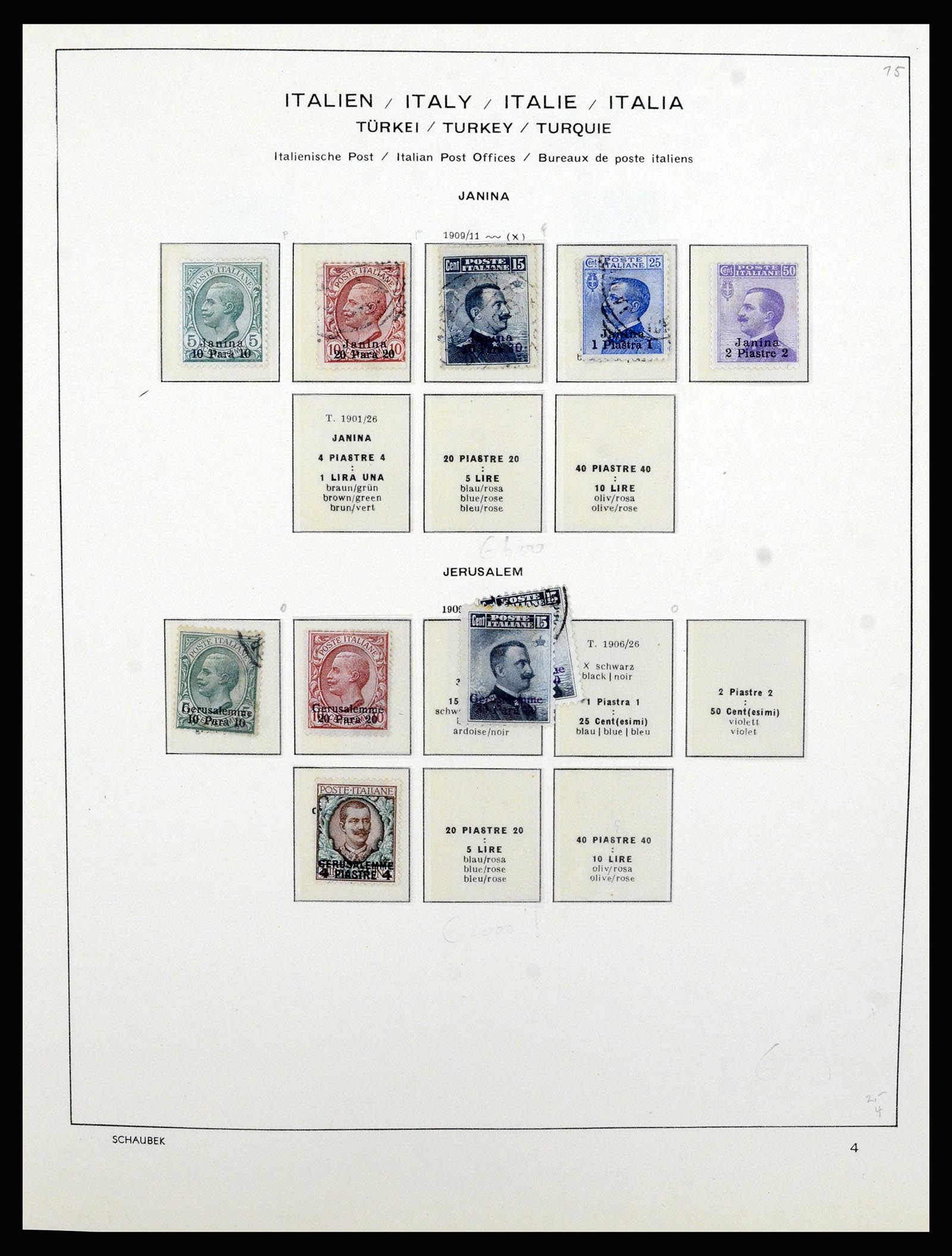 36577 016 - Stamp collection 36577 Italiaanse gebieden 1870-1940.