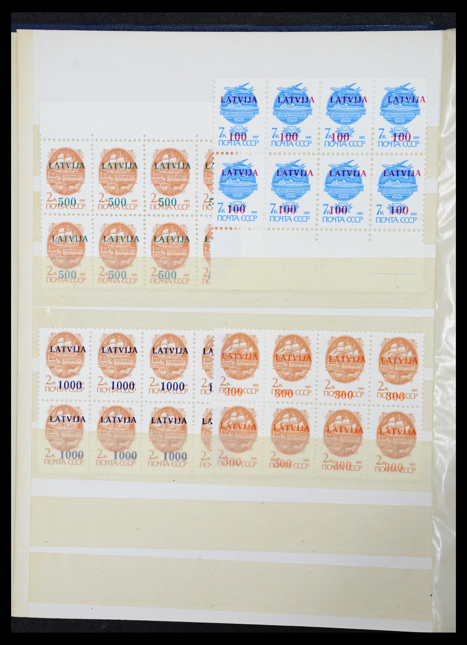 36578 016 - Postzegelverzameling 36578 Estland 1918-1991.