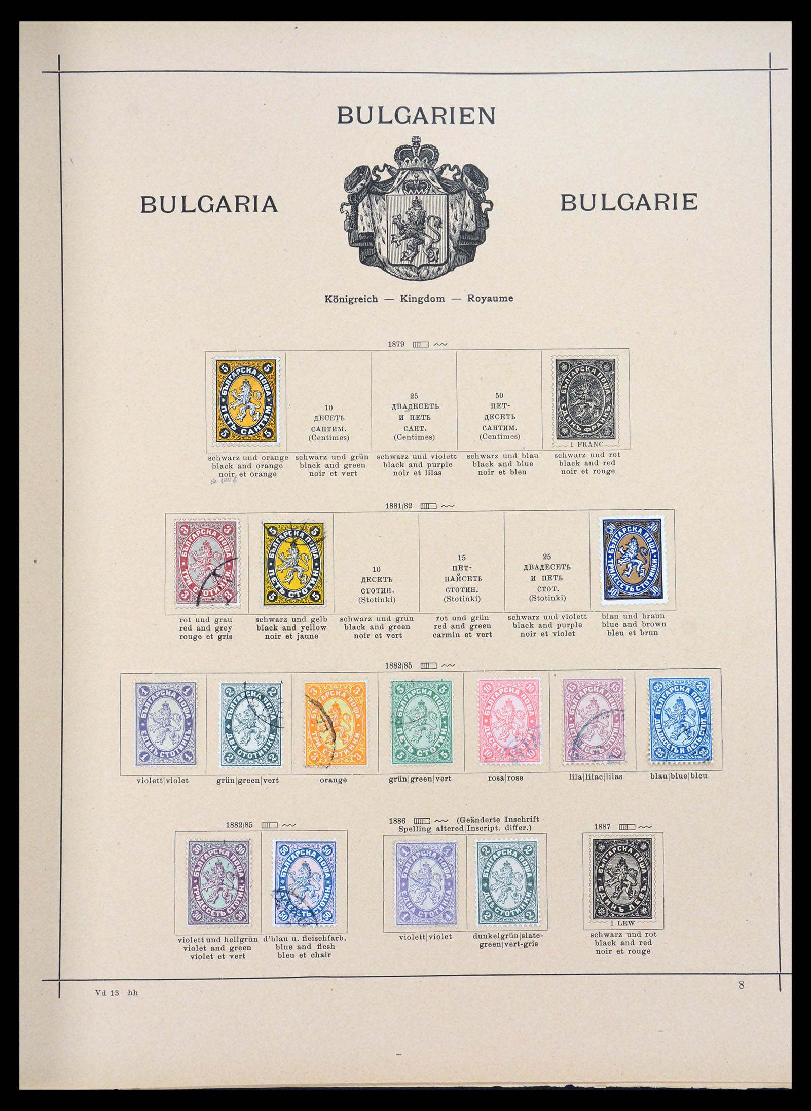 36595 018 - Postzegelverzameling 36595 World 1840-1910.