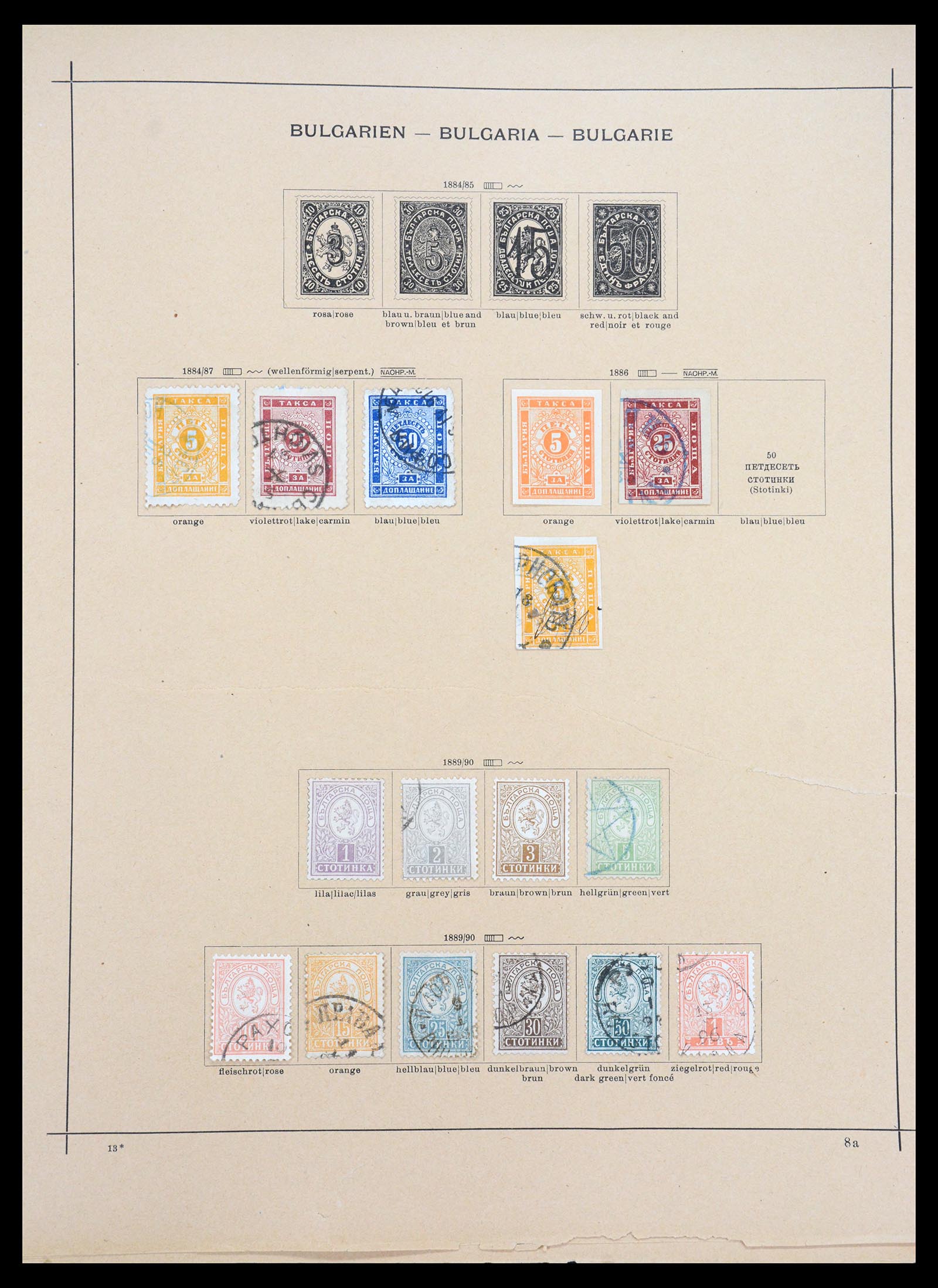 36595 019 - Stamp collection 36595 Wereld 1840-1910.