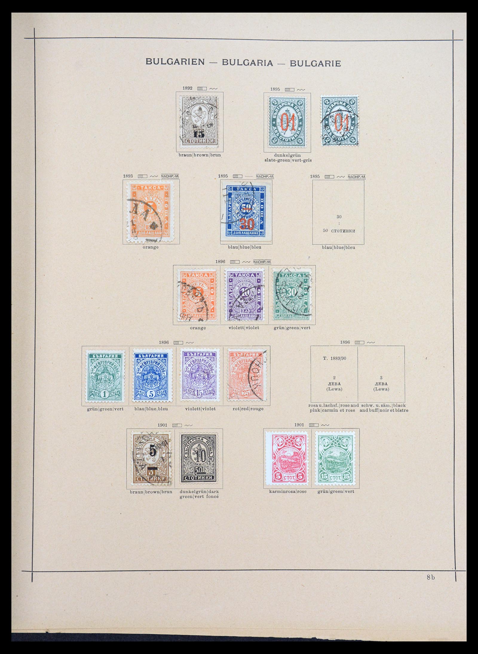 36595 020 - Postzegelverzameling 36595 World 1840-1910.