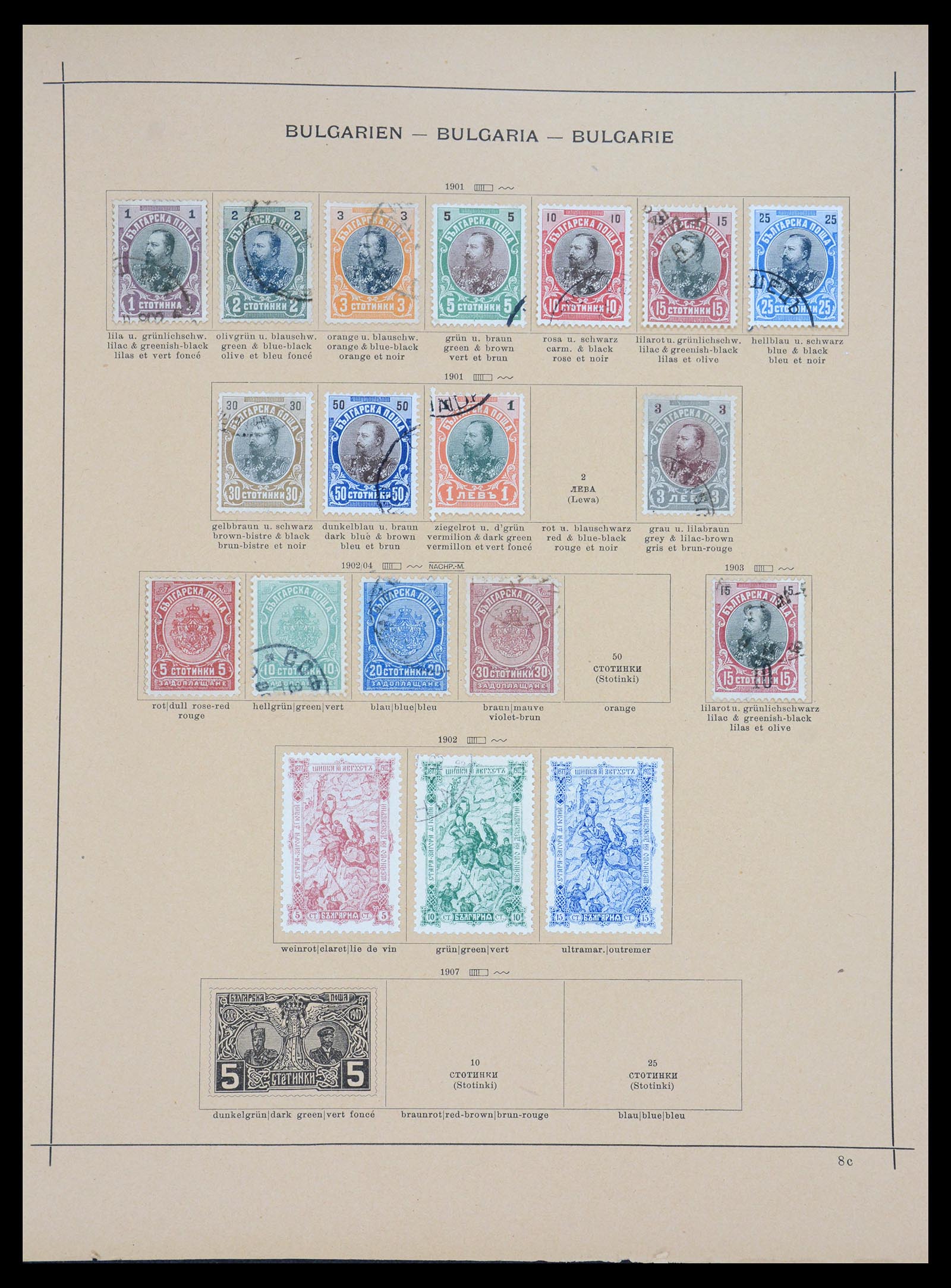 36595 021 - Postzegelverzameling 36595 World 1840-1910.