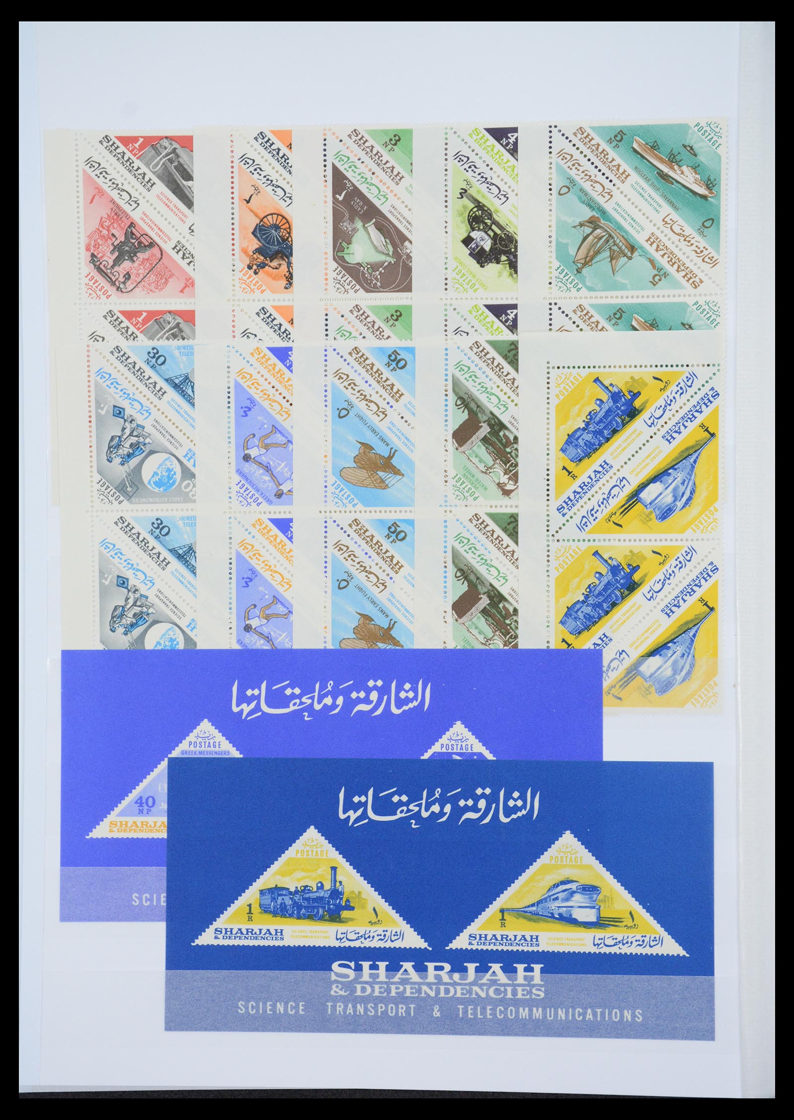36604 006 - Stamp collection 36604 Middle East 1950-1980.