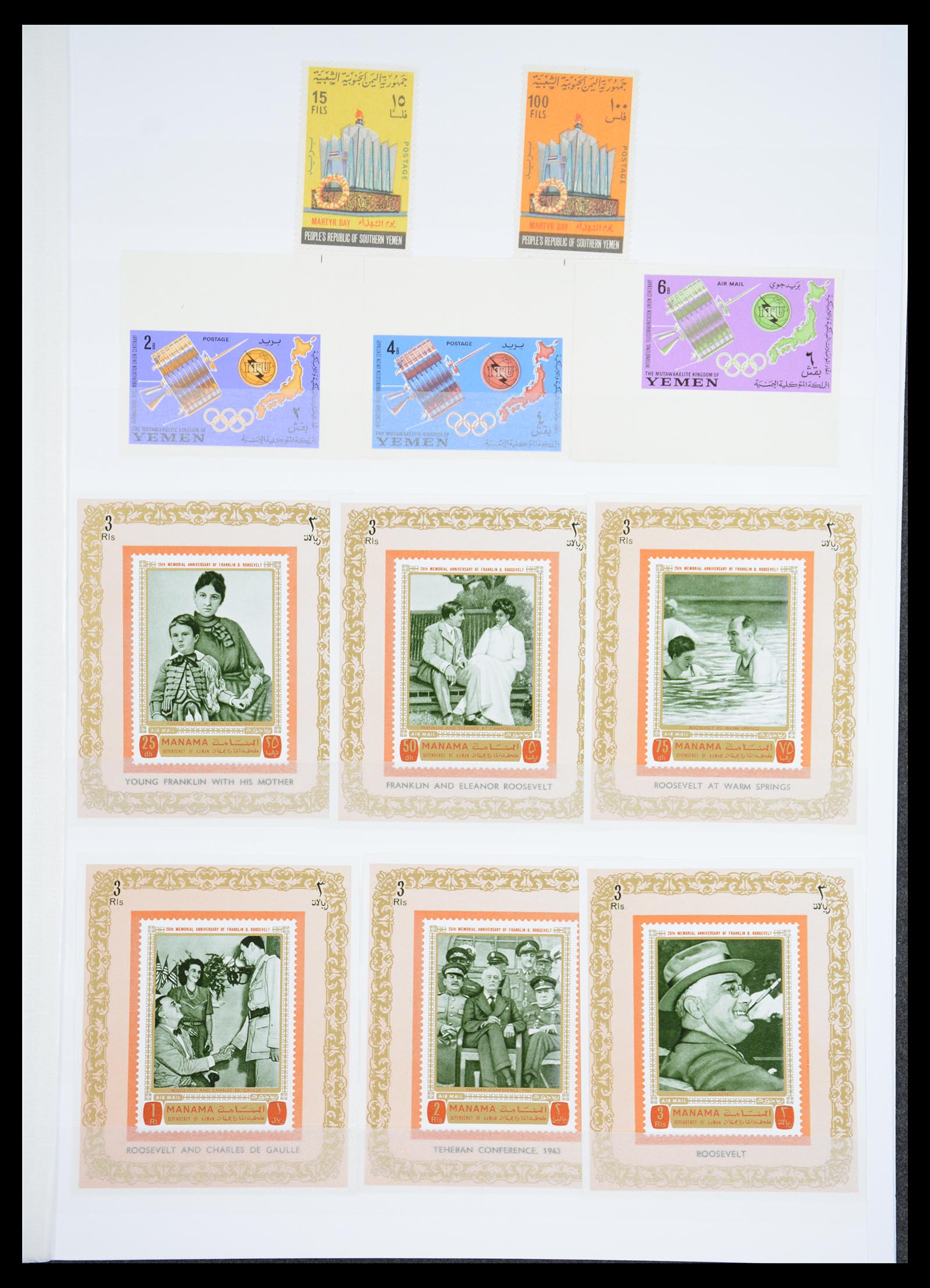 36604 009 - Stamp collection 36604 Middle East 1950-1980.
